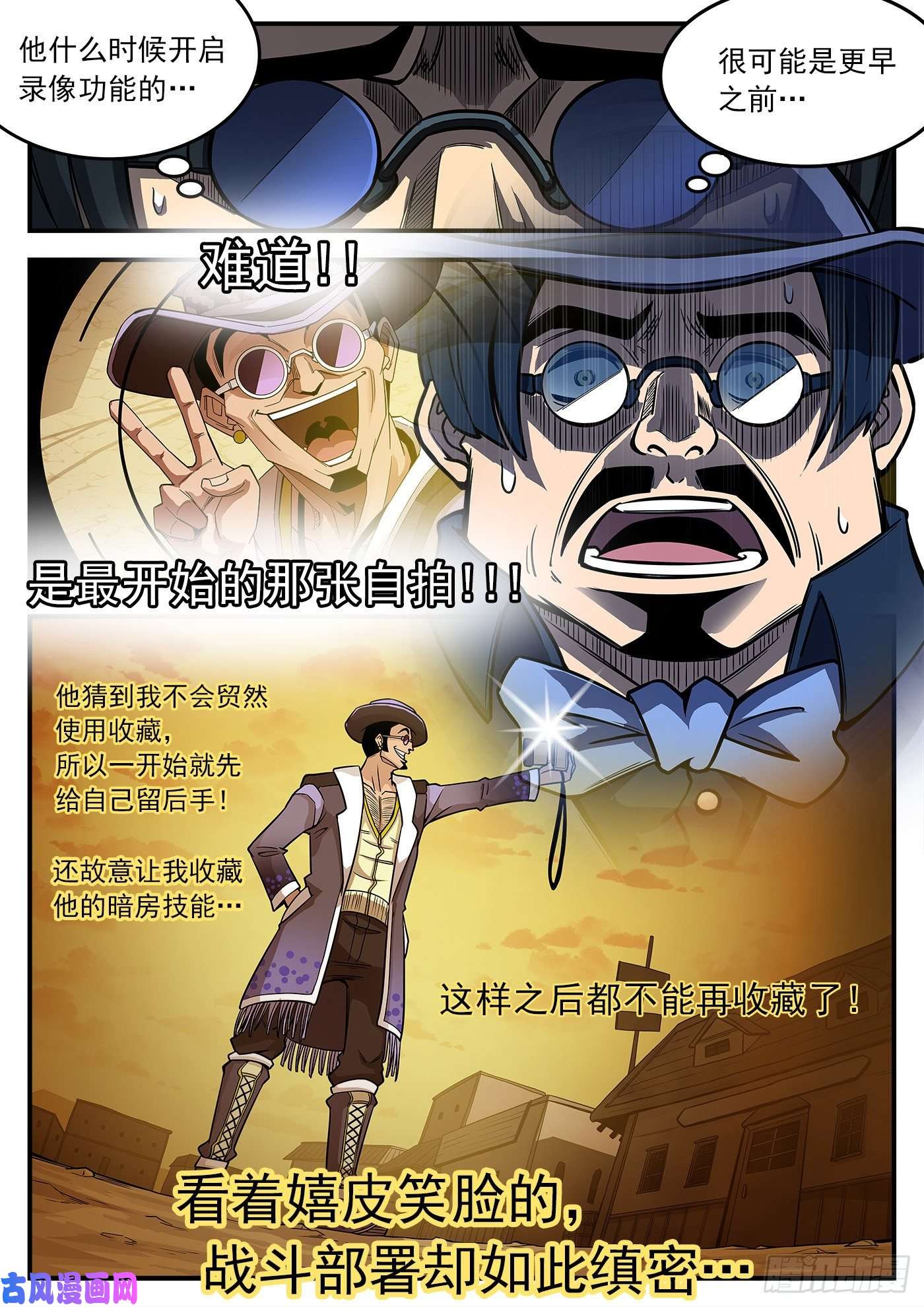 铳火223弹：最美丽的话忆