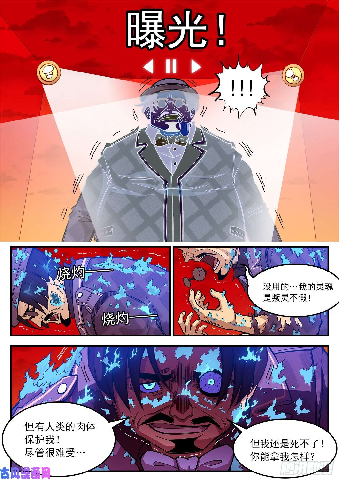 铳火223弹：最美丽的话忆