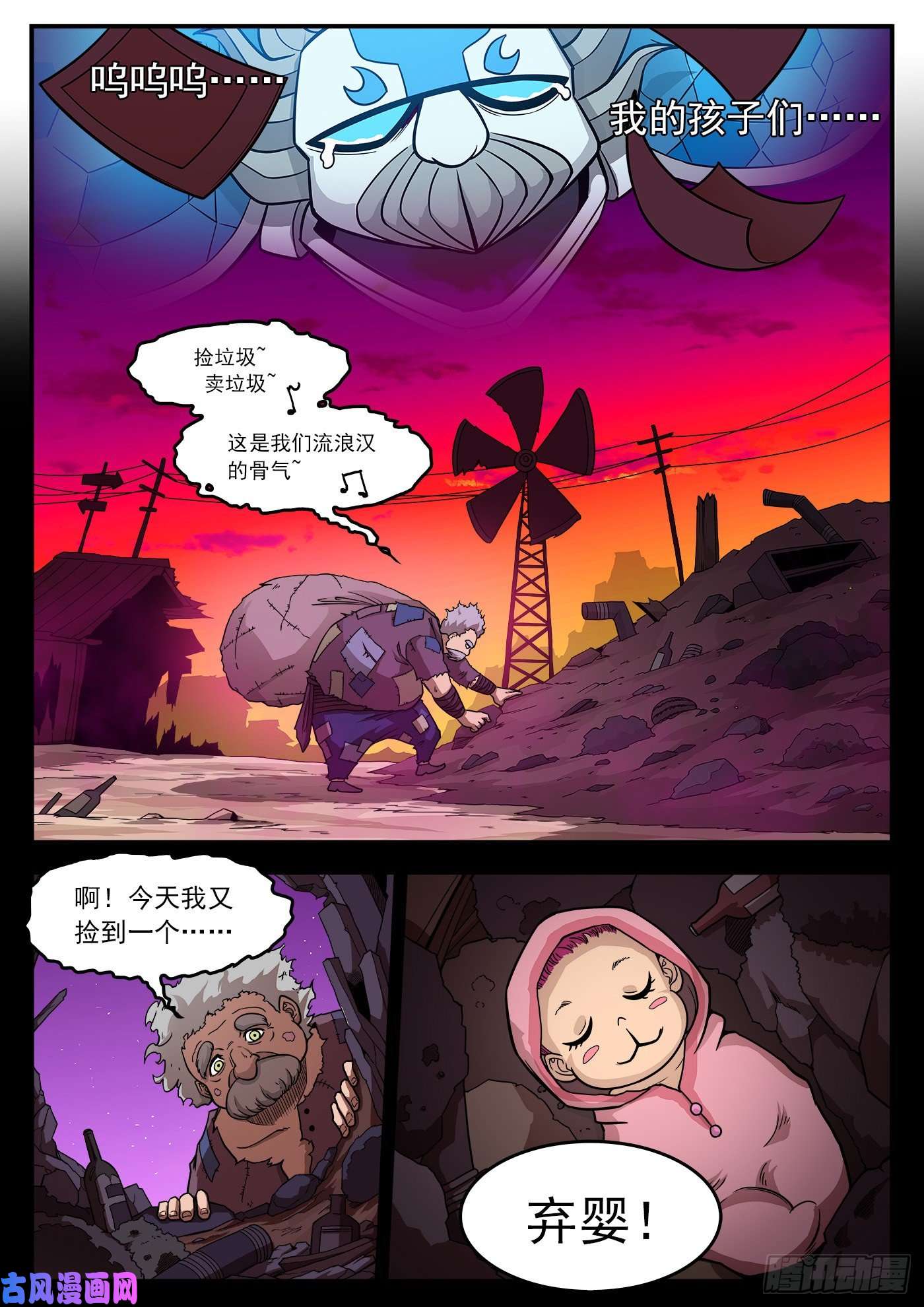 铳火223弹：最美丽的话忆