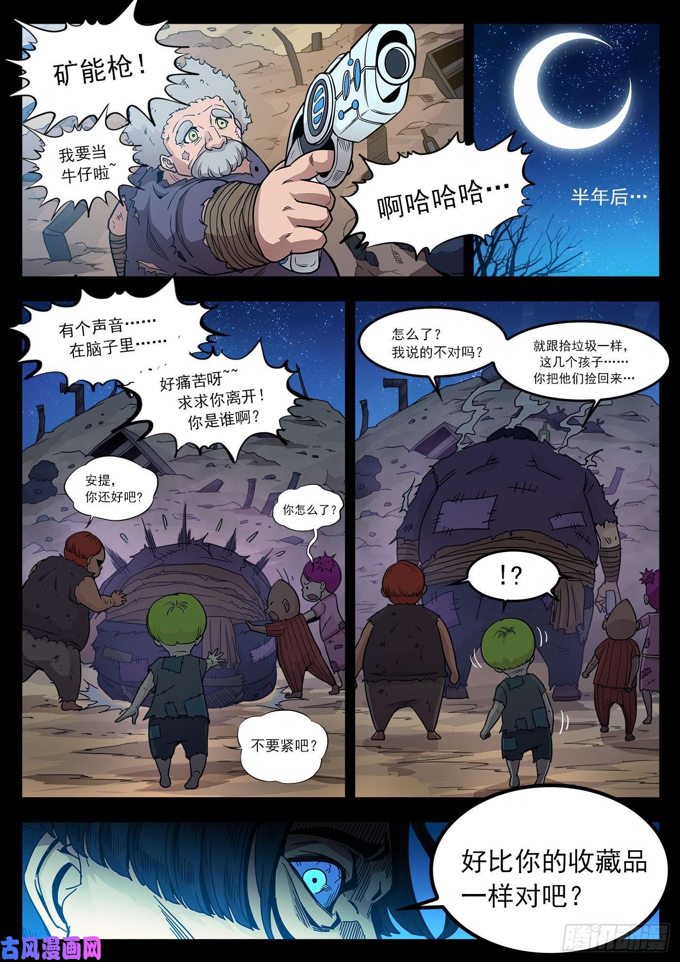 铳火223弹：最美丽的话忆