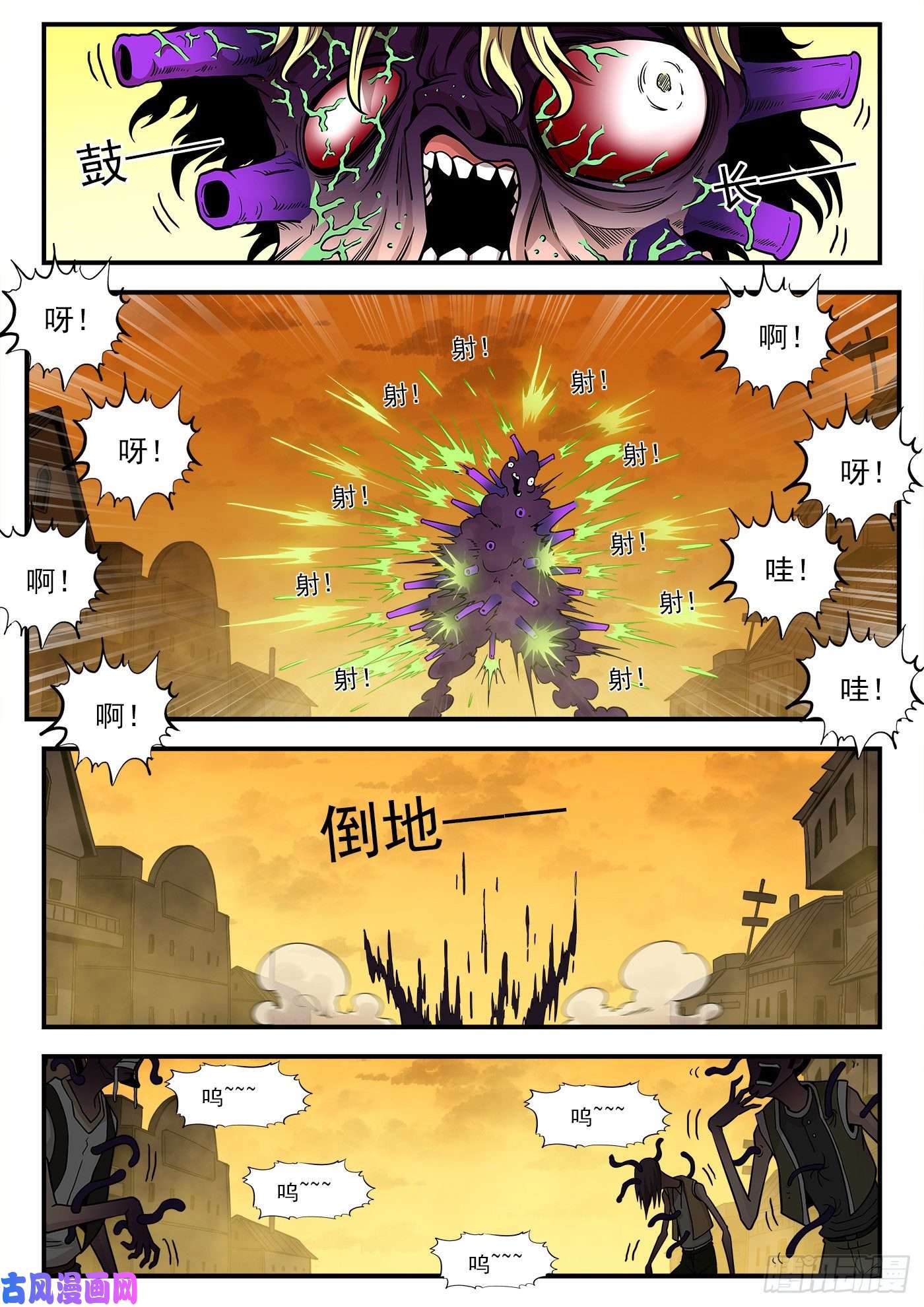 铳火224弹：植物大战僵尸