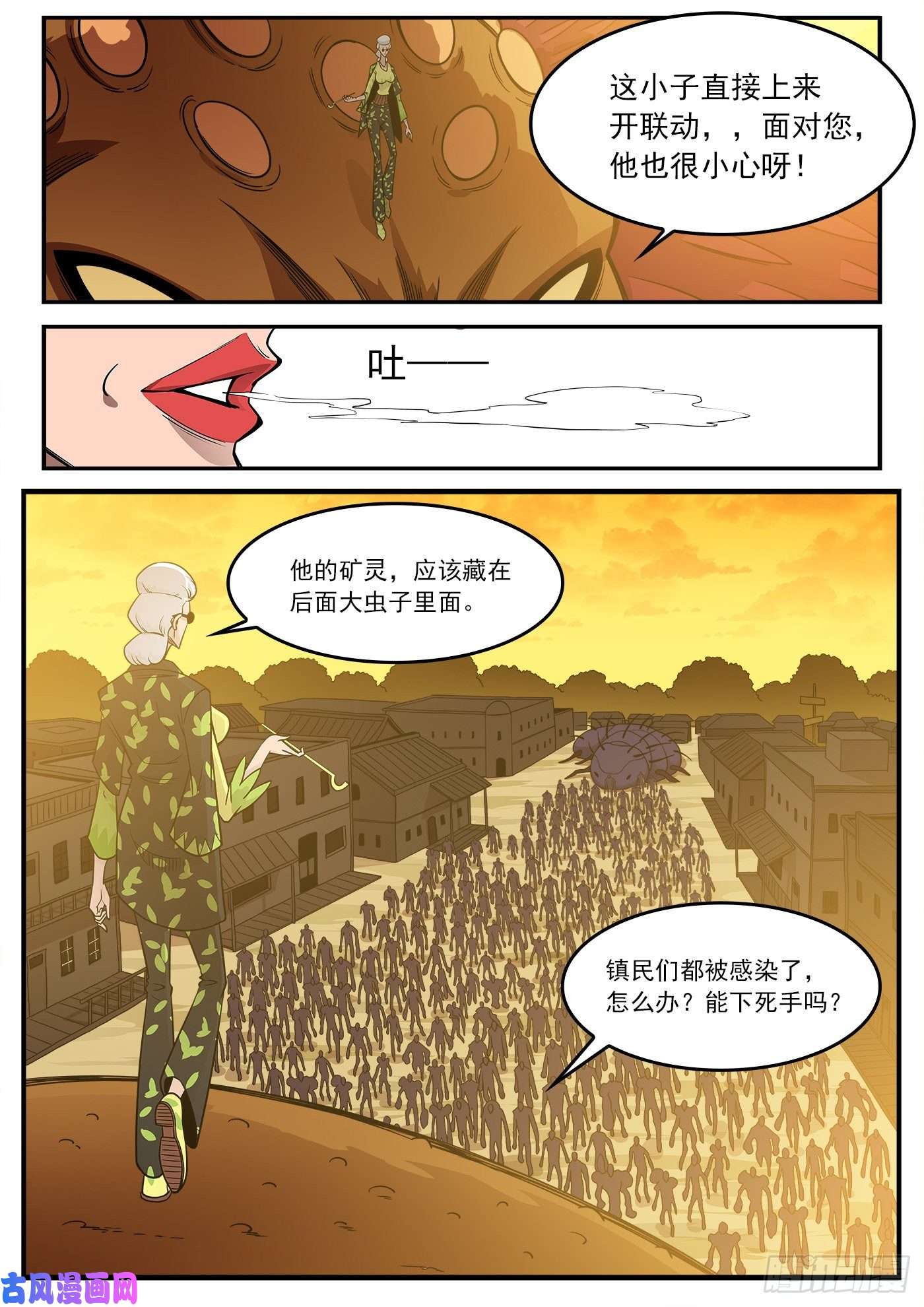 铳火224弹：植物大战僵尸