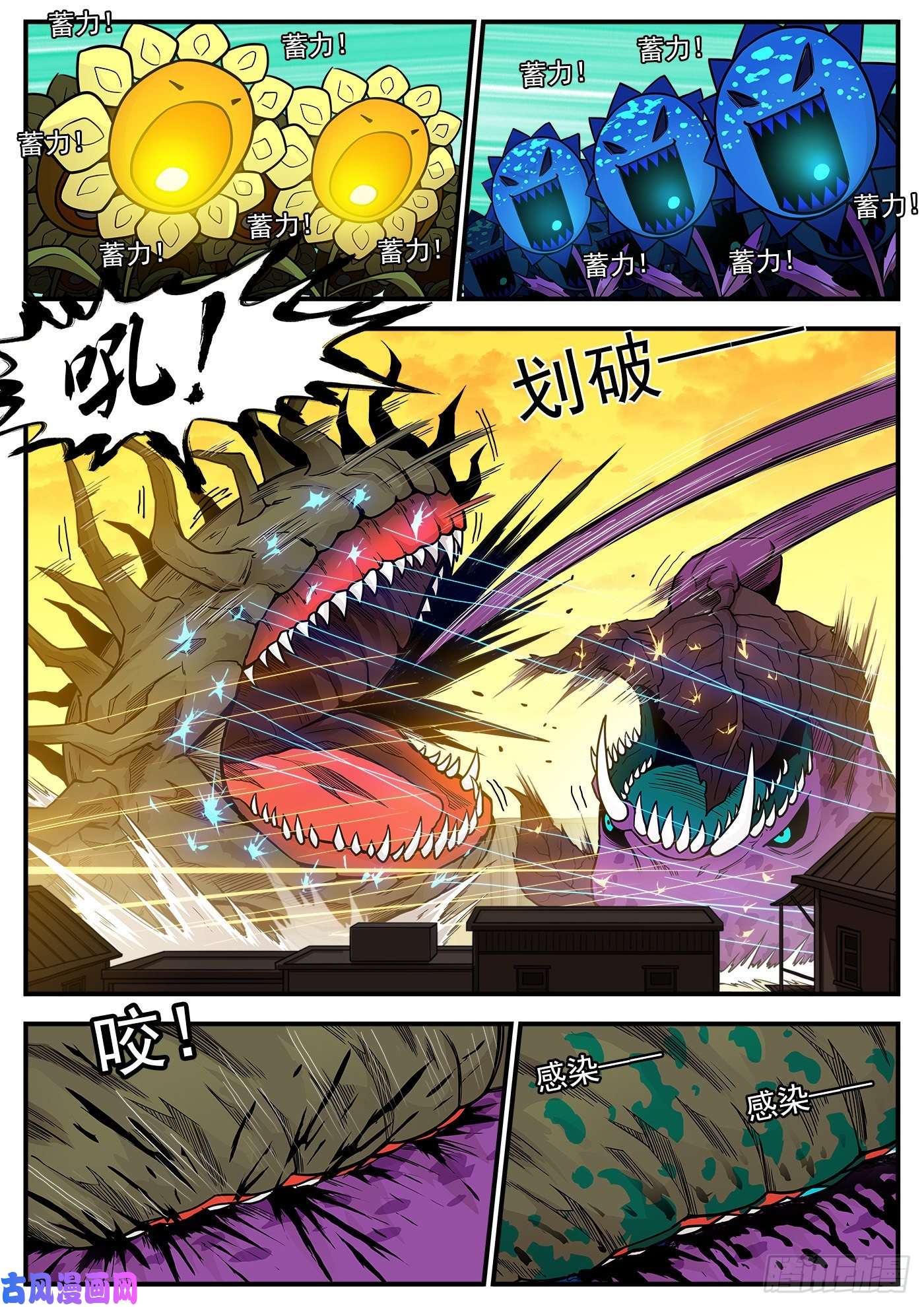 铳火225弹：三颗种子