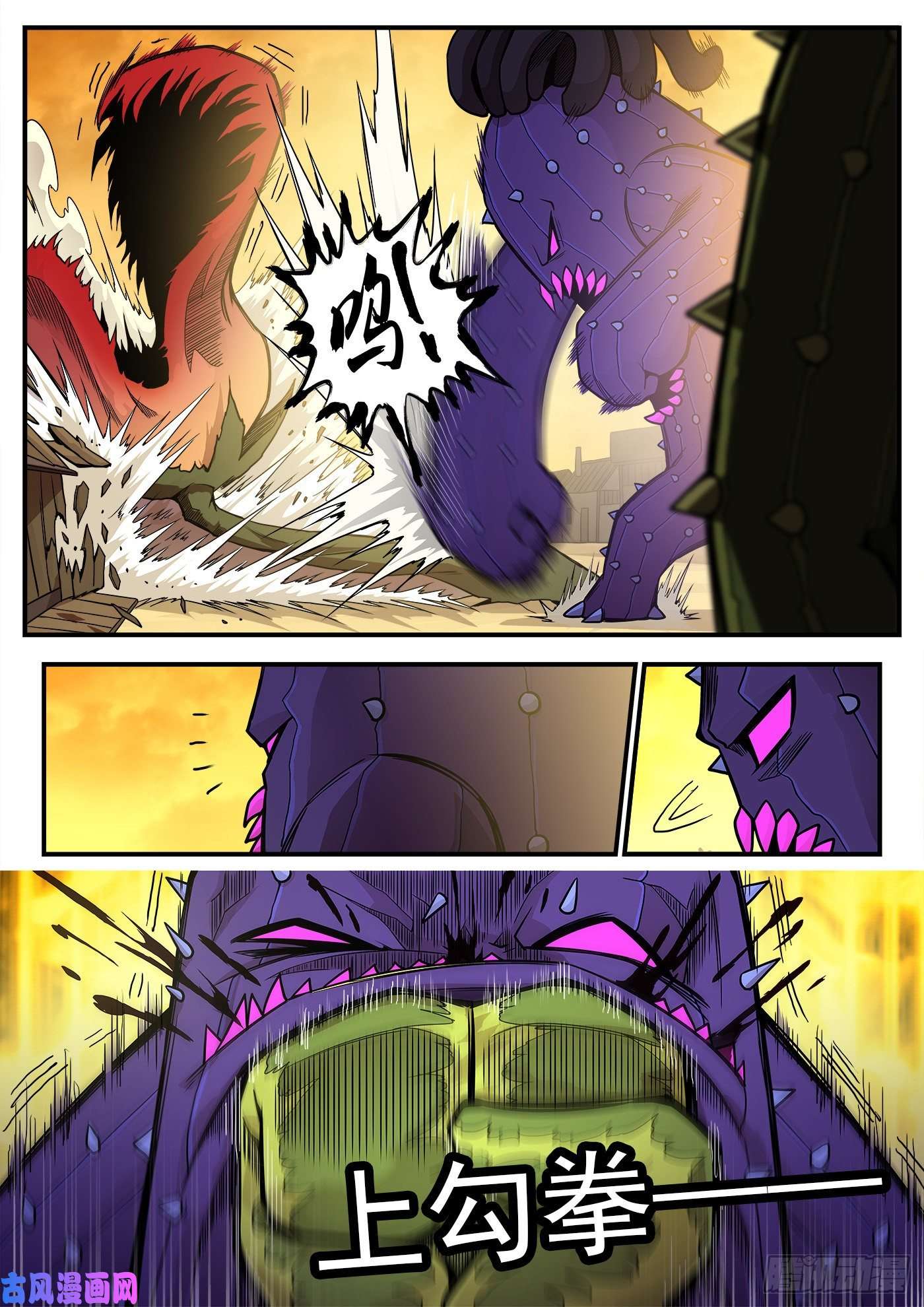 铳火225弹：三颗种子