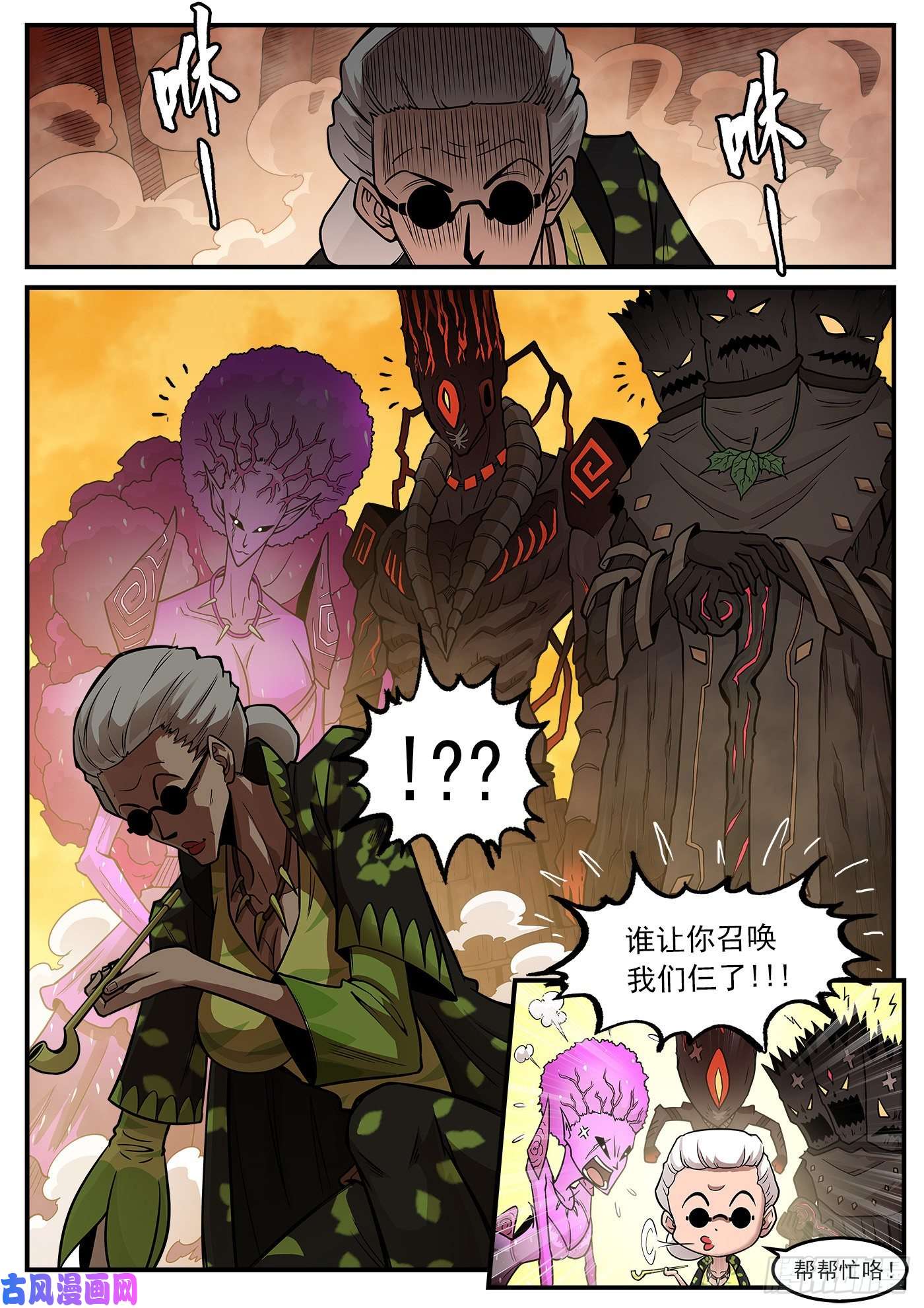 铳火225弹：三颗种子