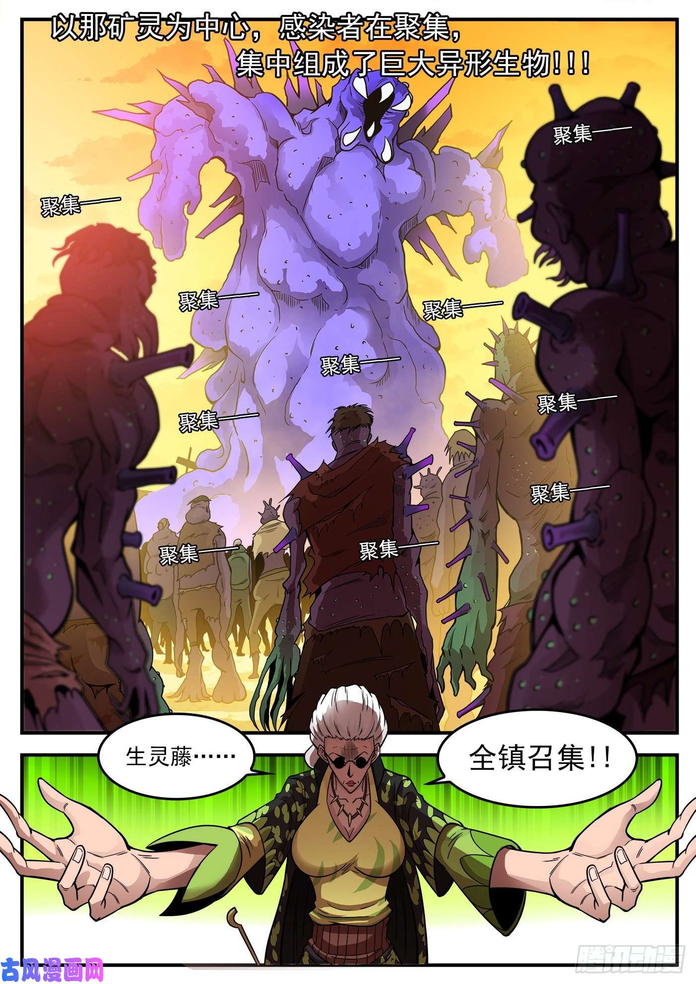 铳火225弹：三颗种子