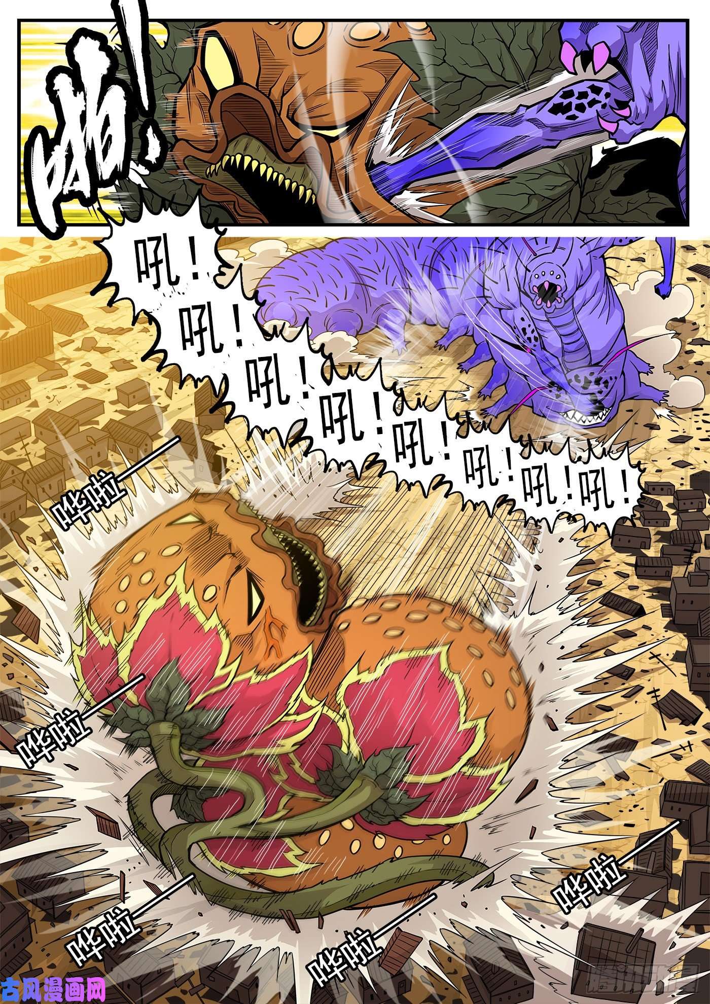铳火226弹：一物降一物