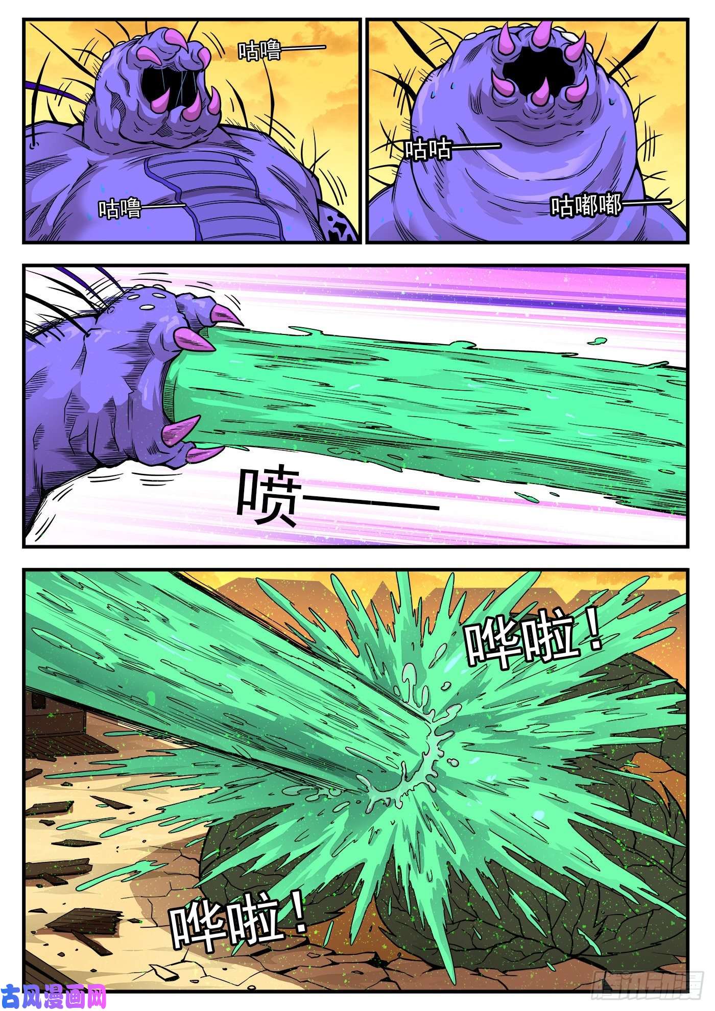 铳火226弹：一物降一物