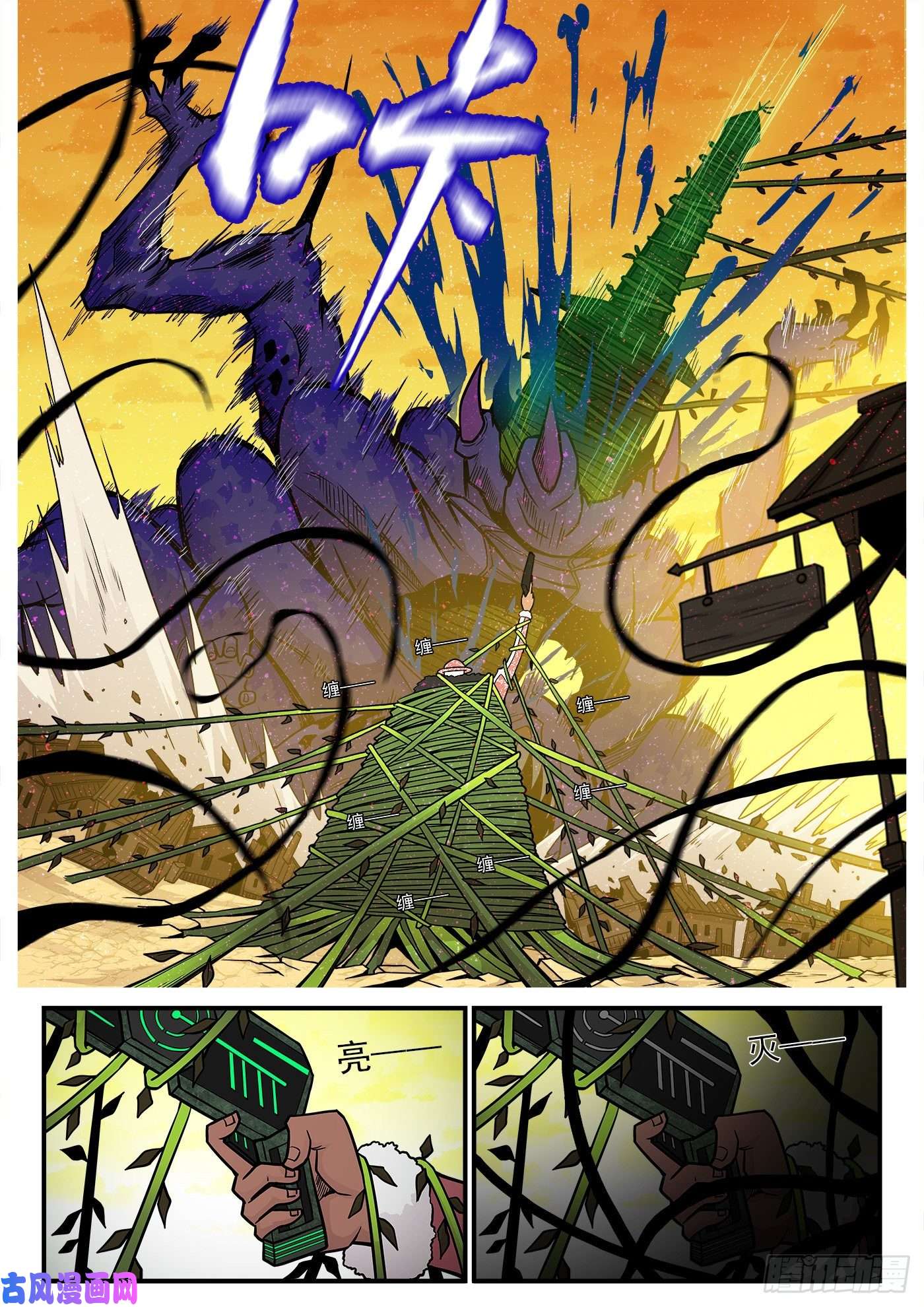 铳火226弹：一物降一物