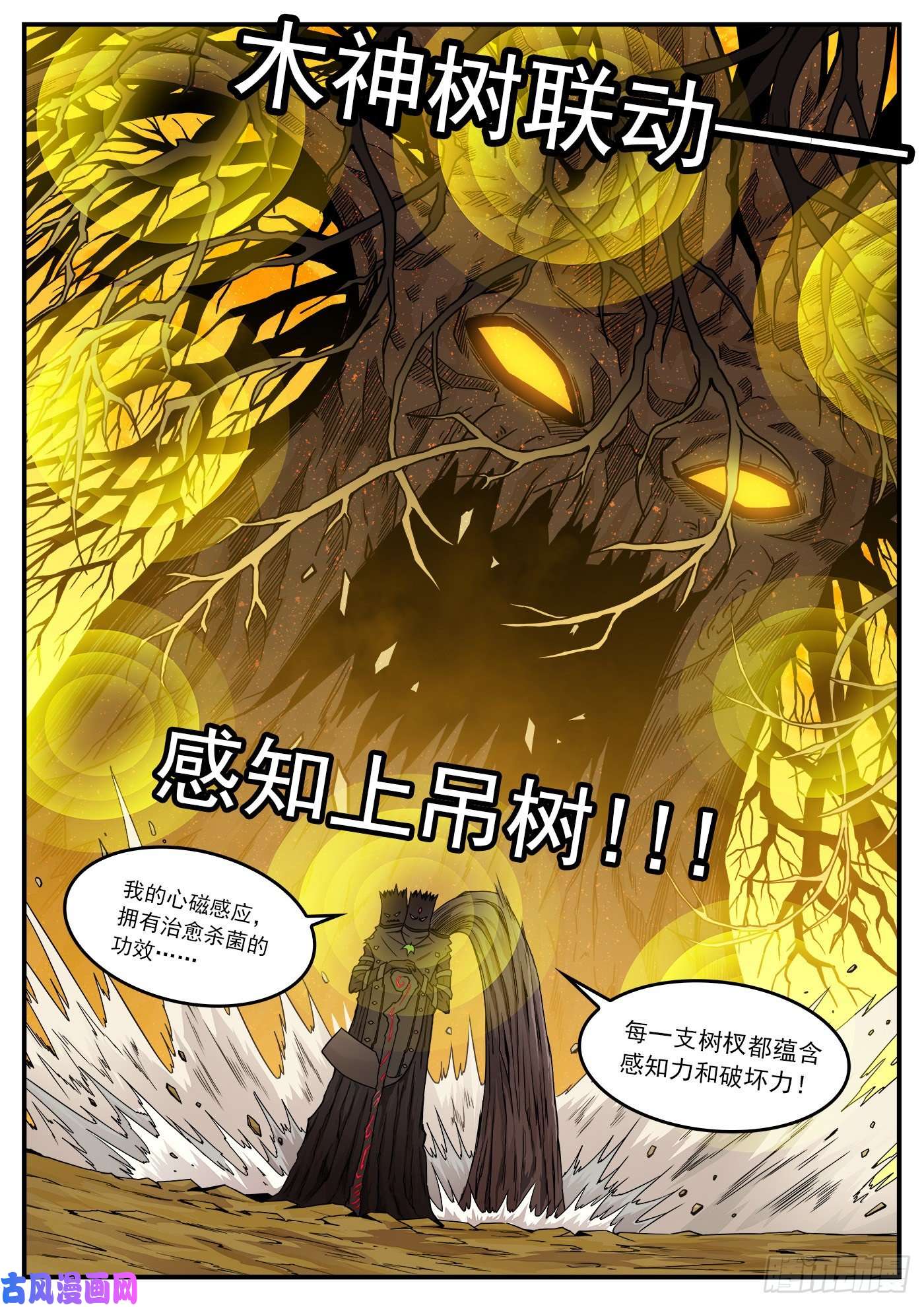 铳火226弹：一物降一物