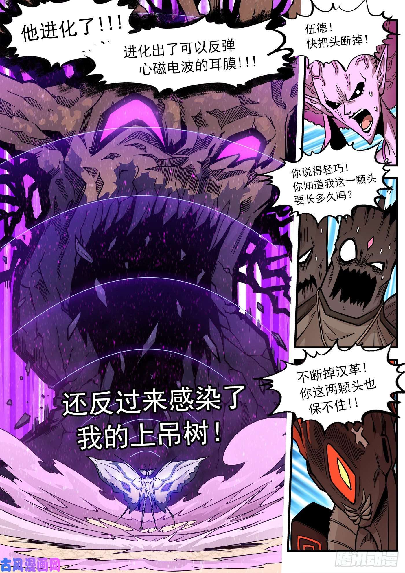 铳火227弹：癌变本质