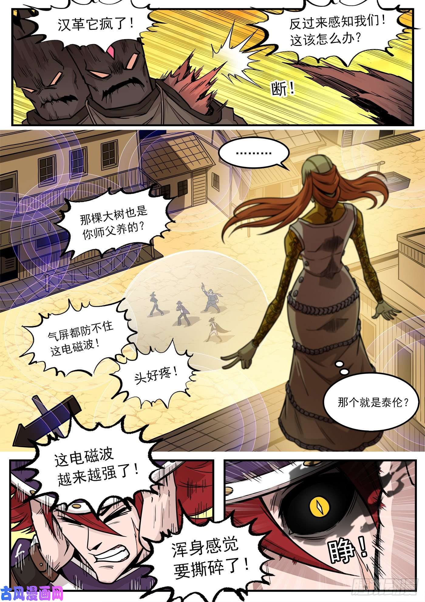 铳火227弹：癌变本质