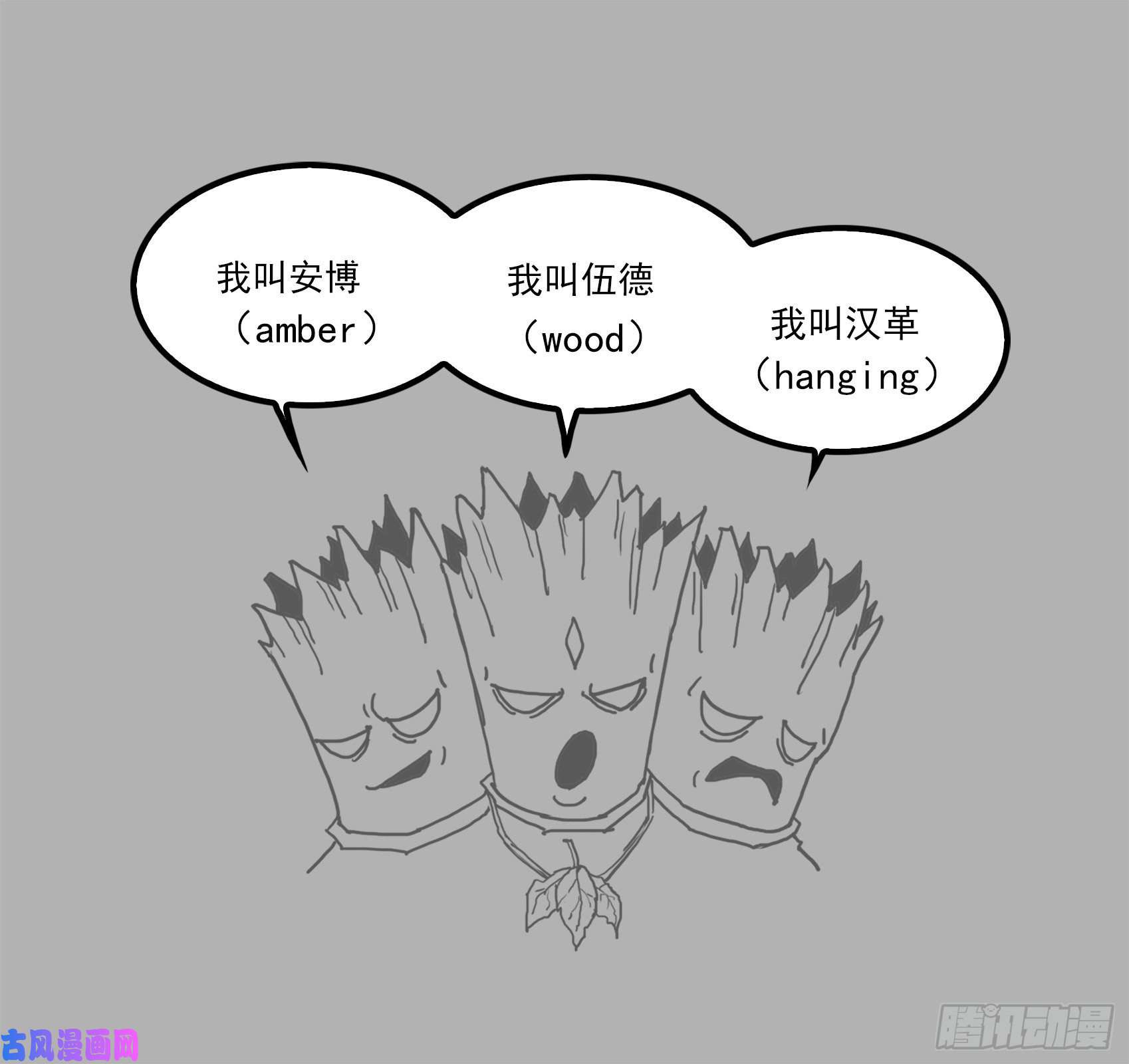 铳火227弹：癌变本质