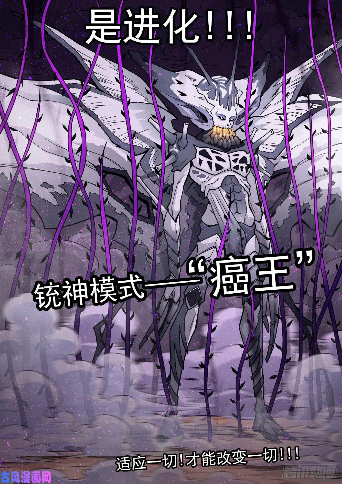 铳火227弹：癌变本质