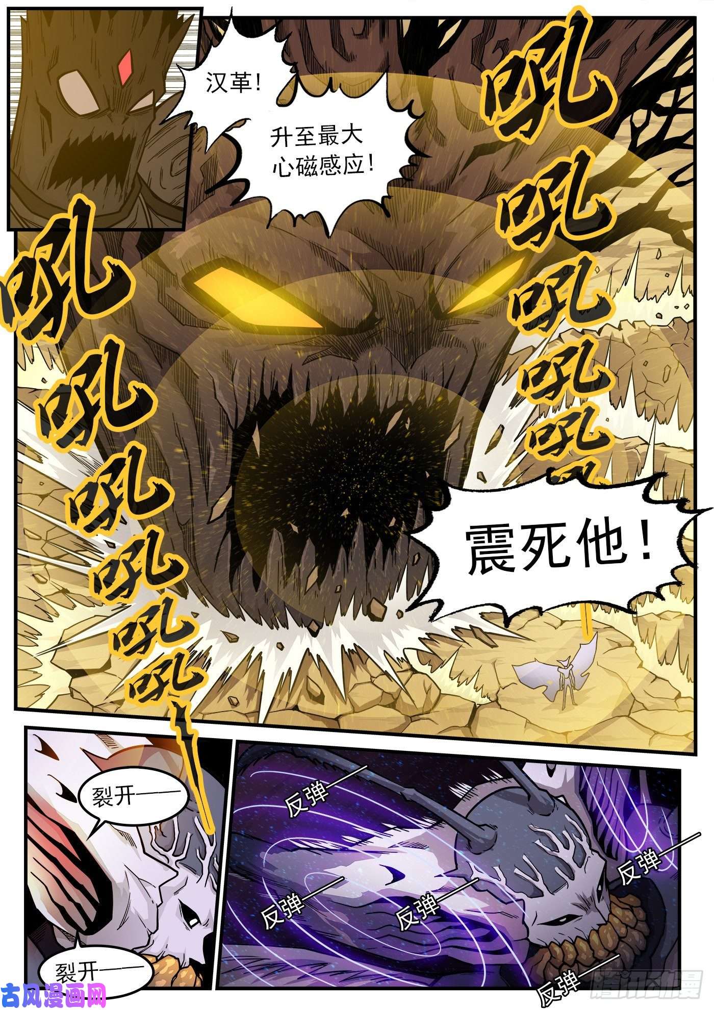 铳火227弹：癌变本质