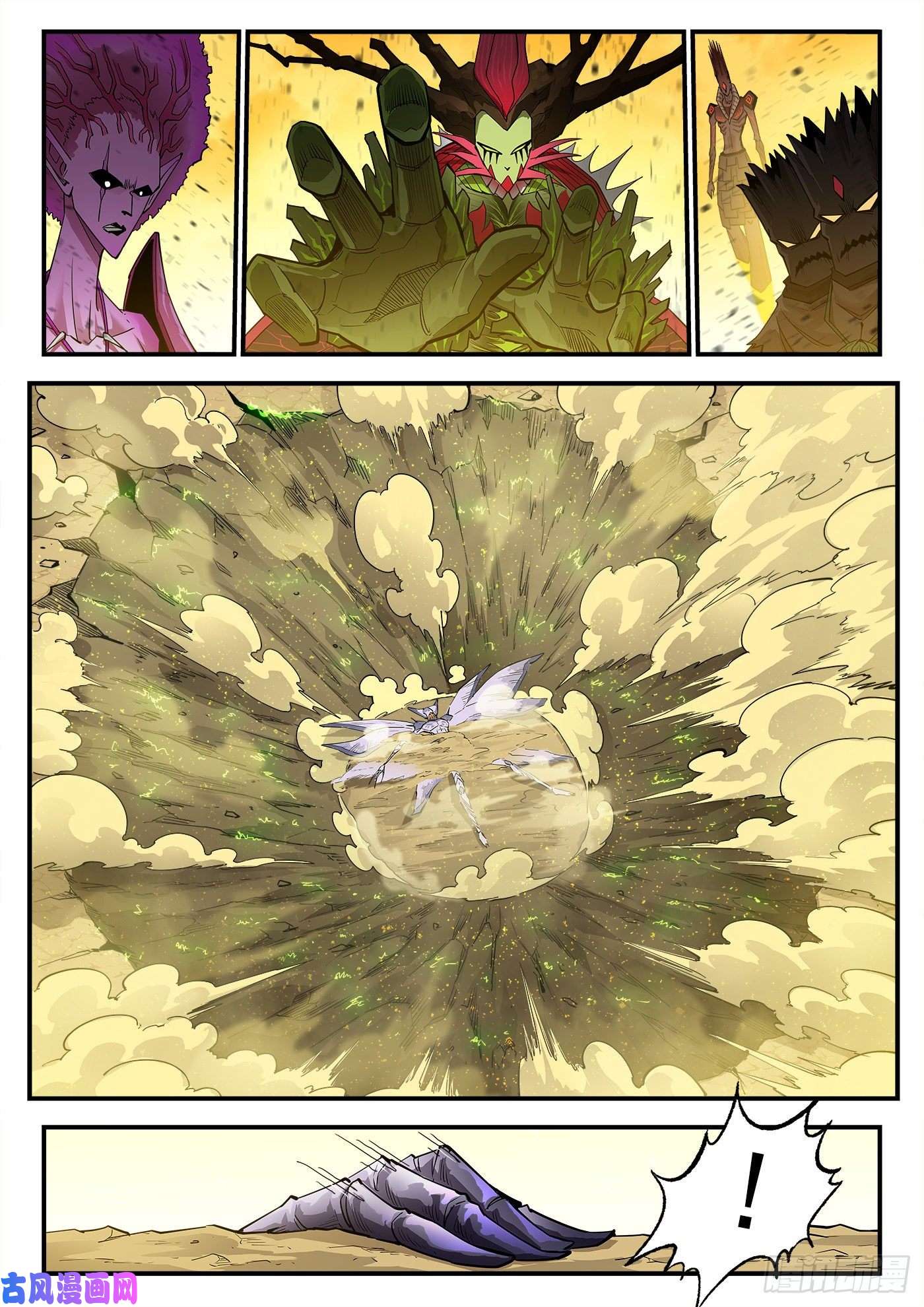 铳火229弹：谁更狠毒