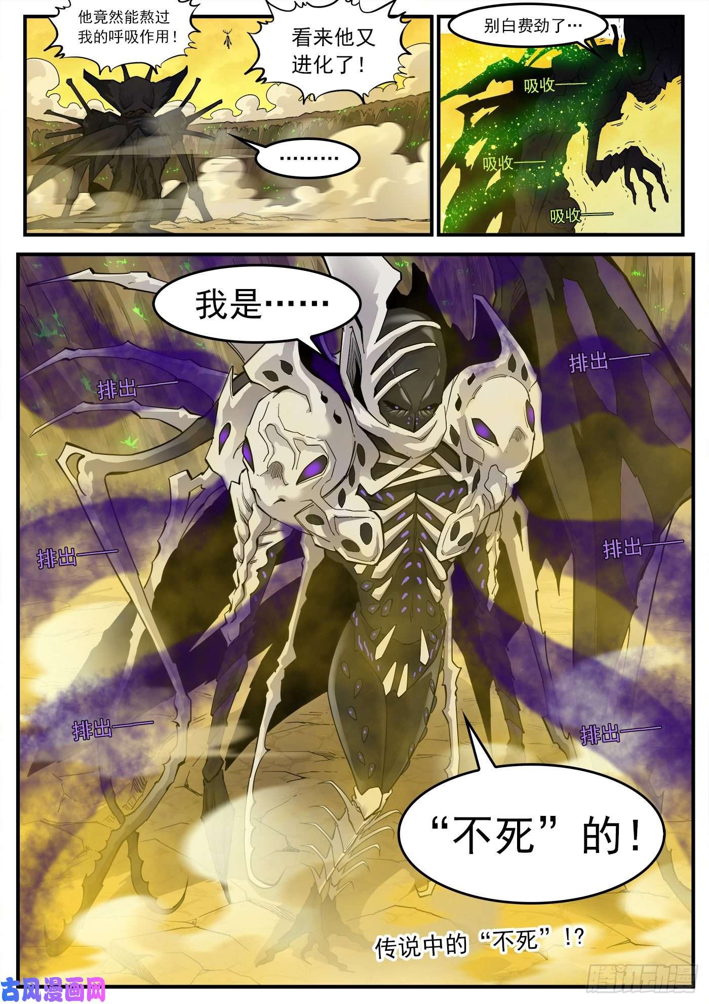 铳火229弹：谁更狠毒