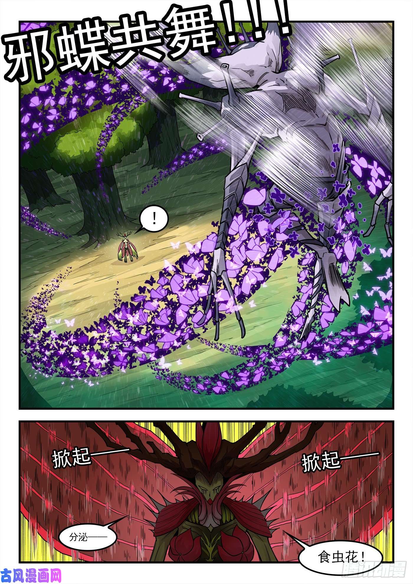 铳火229弹：谁更狠毒