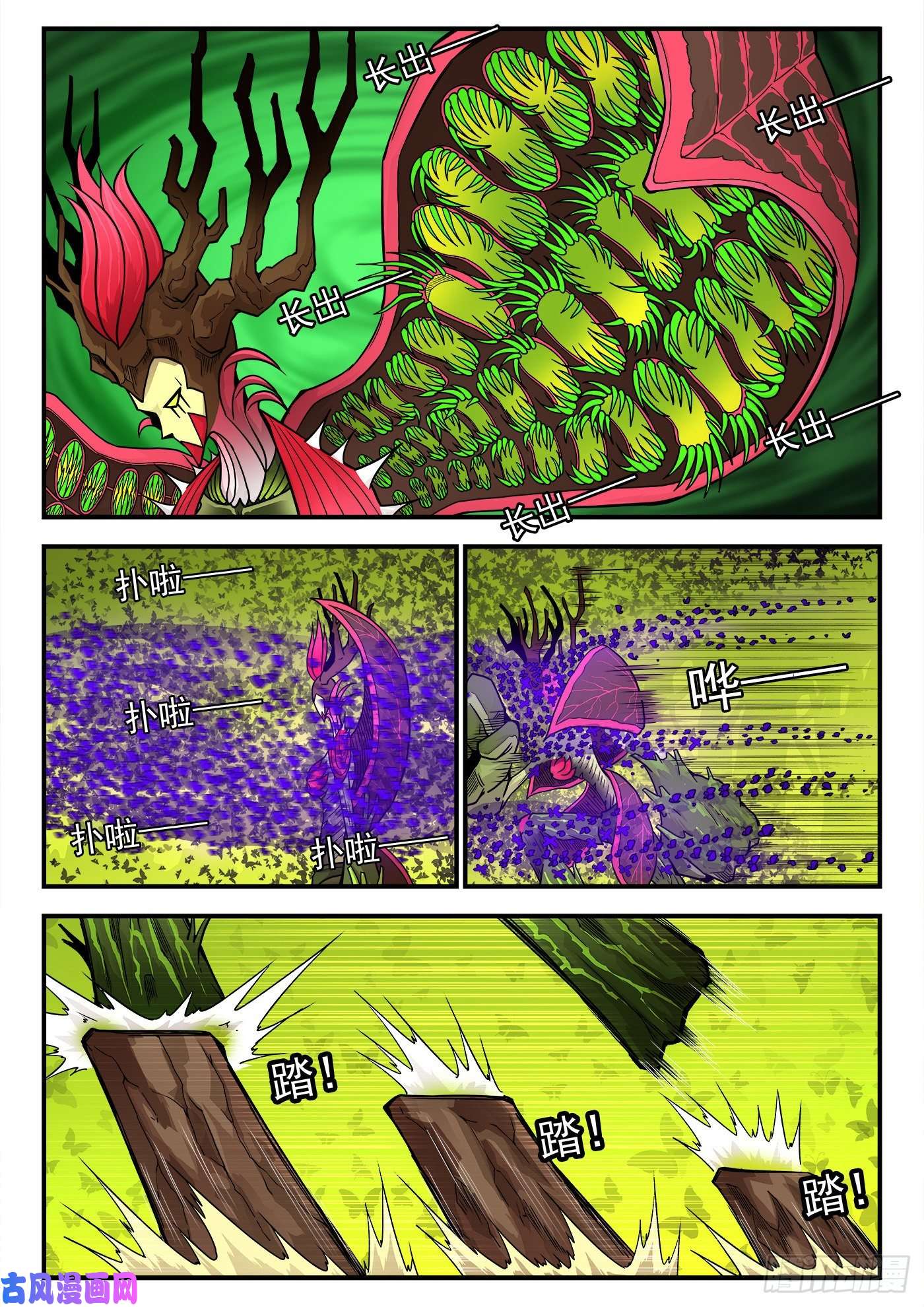 铳火229弹：谁更狠毒