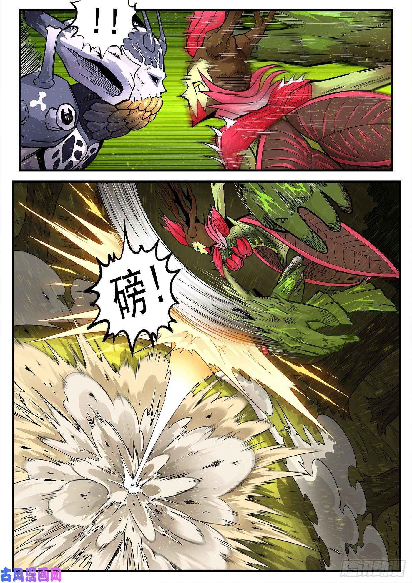 铳火229弹：谁更狠毒