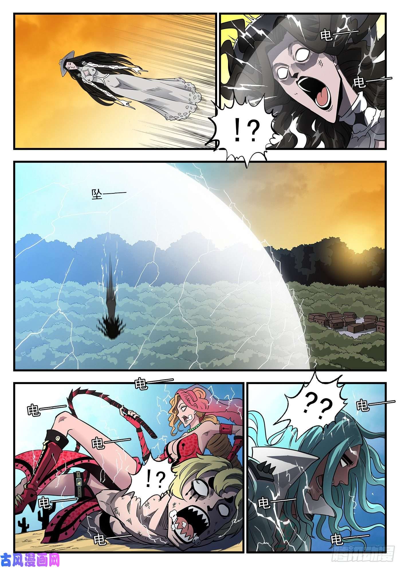 铳火231弹：全镇瘫痪