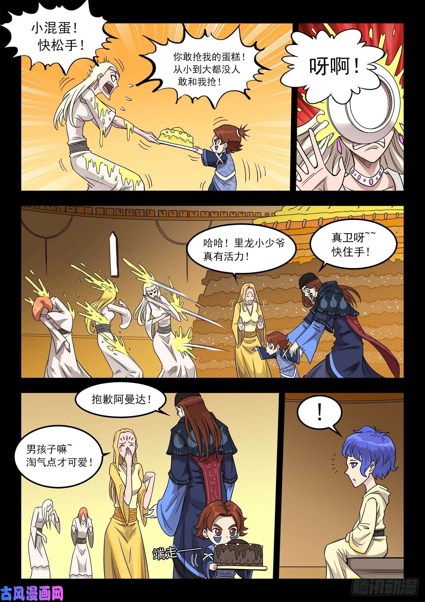 铳火233弹：里龙和西拉