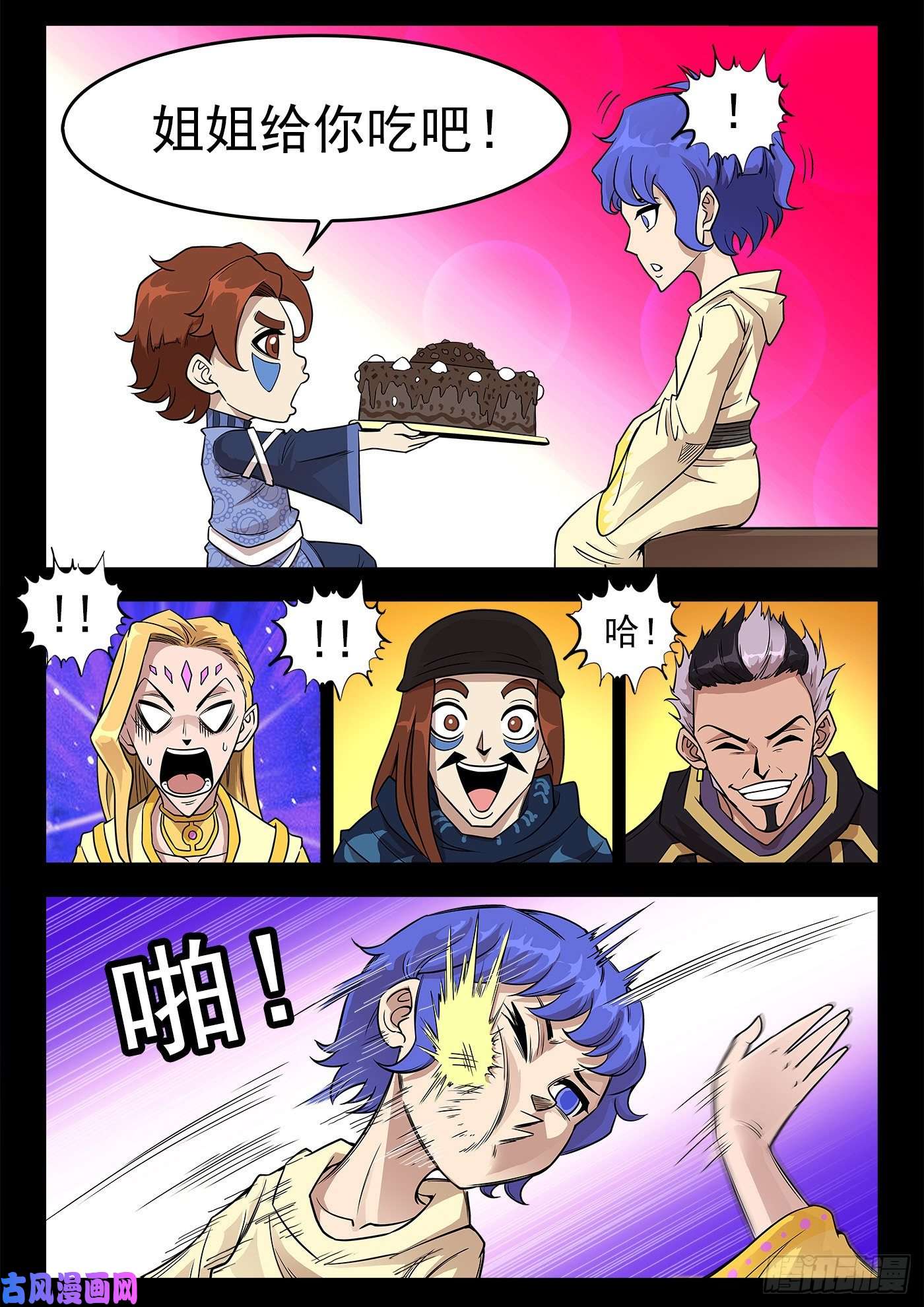 铳火233弹：里龙和西拉