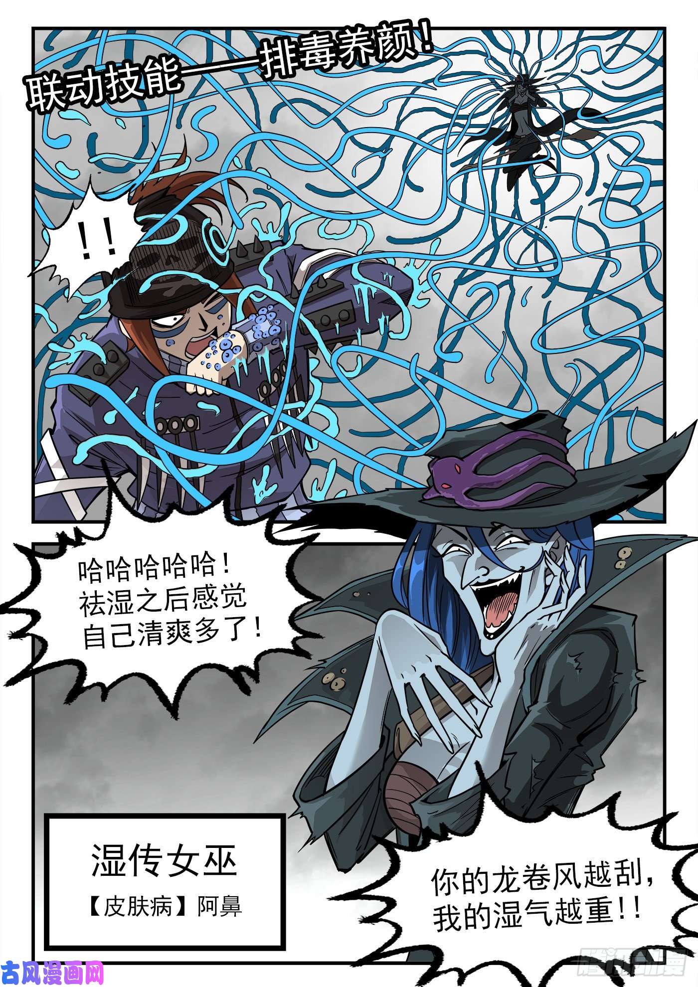 铳火234弹：转运的60秒