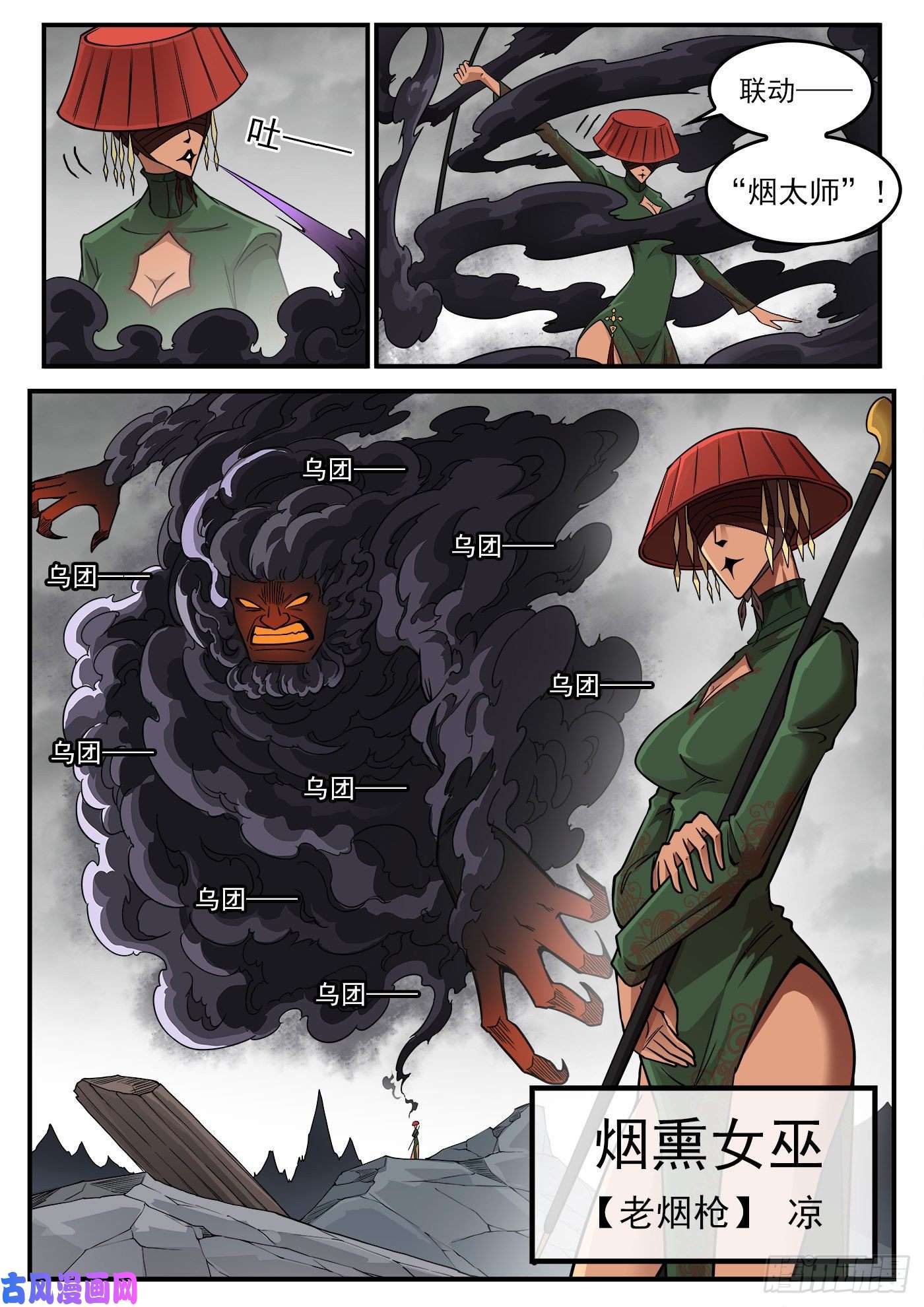 铳火234弹：转运的60秒