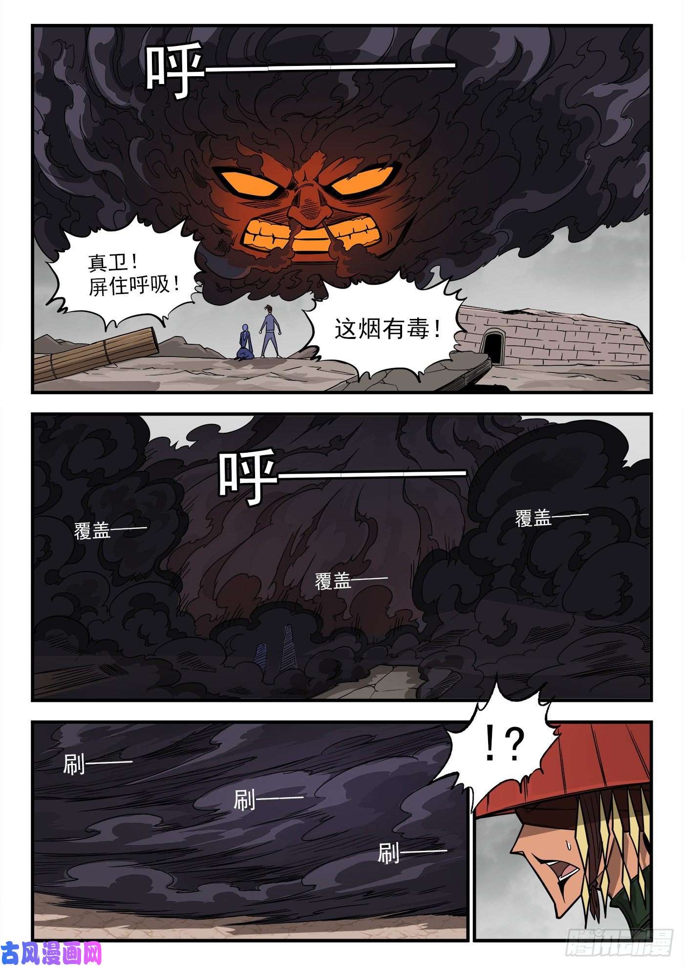 铳火234弹：转运的60秒