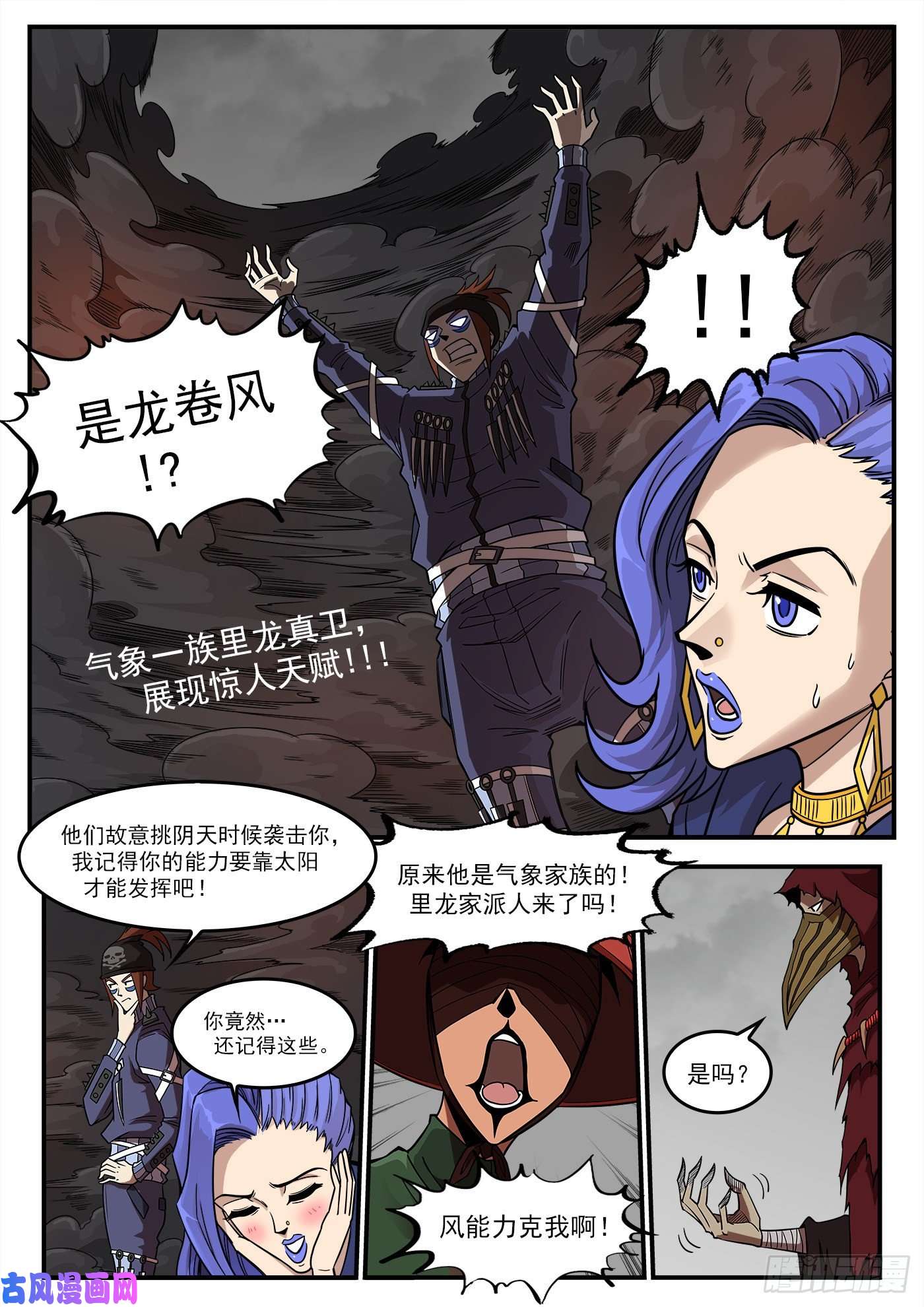 铳火234弹：转运的60秒