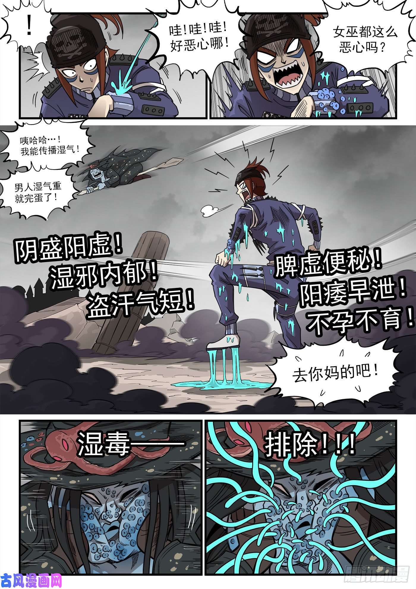 铳火234弹：转运的60秒