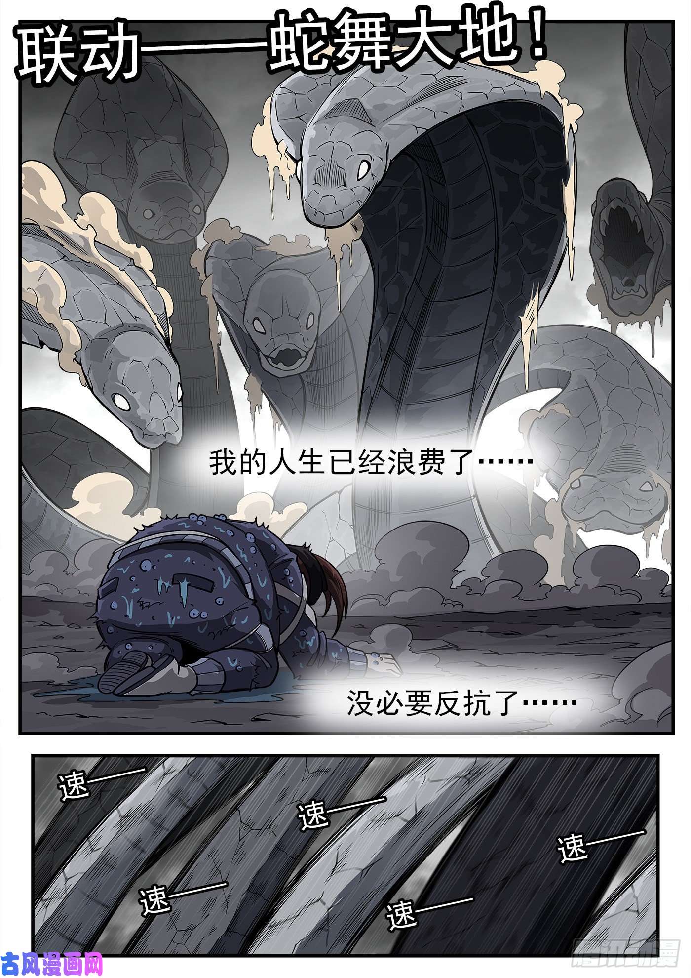 铳火235弹：天才不怕晚