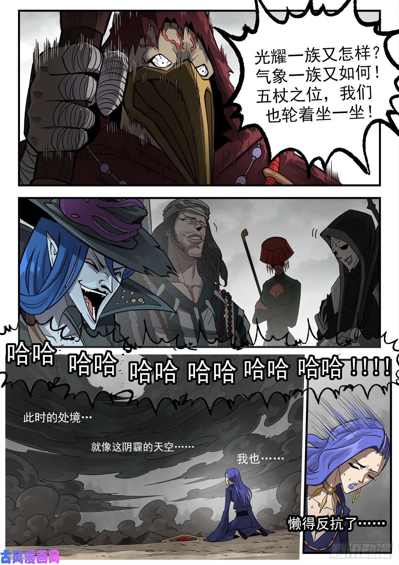 铳火235弹：天才不怕晚