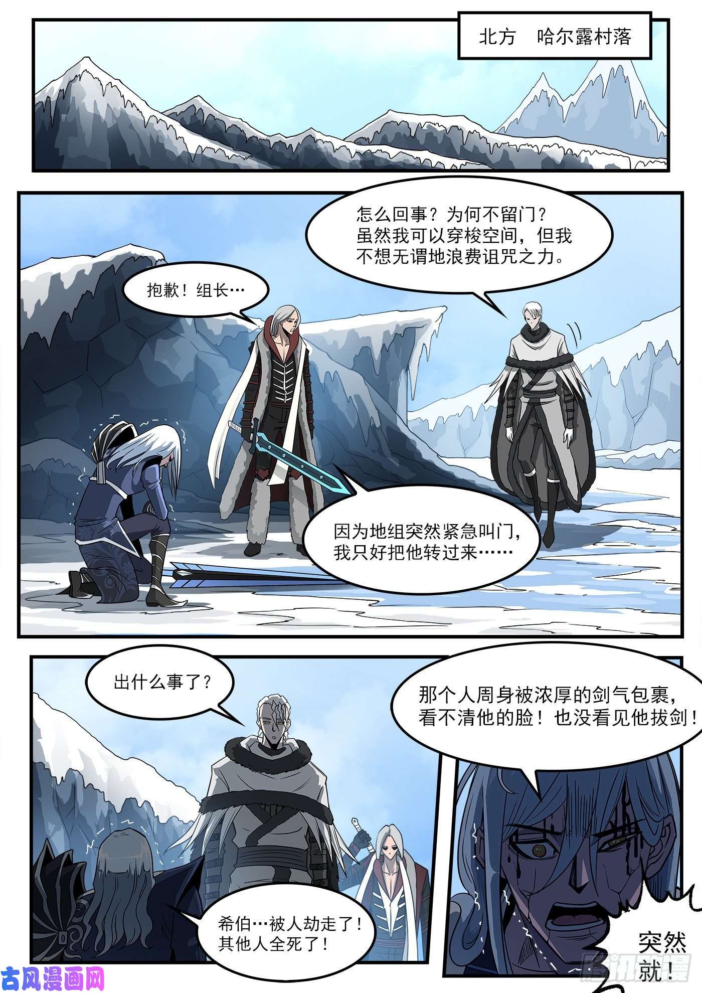 铳火237弹：爱的磁场