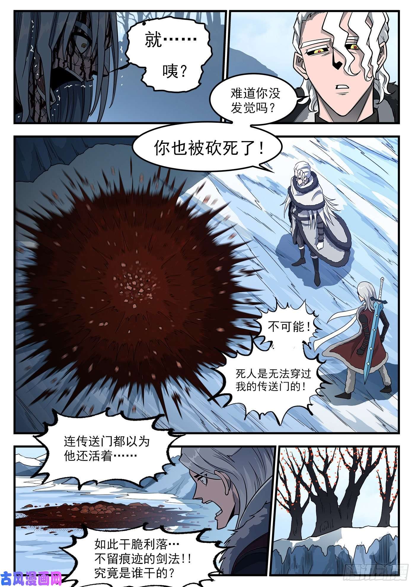 铳火237弹：爱的磁场
