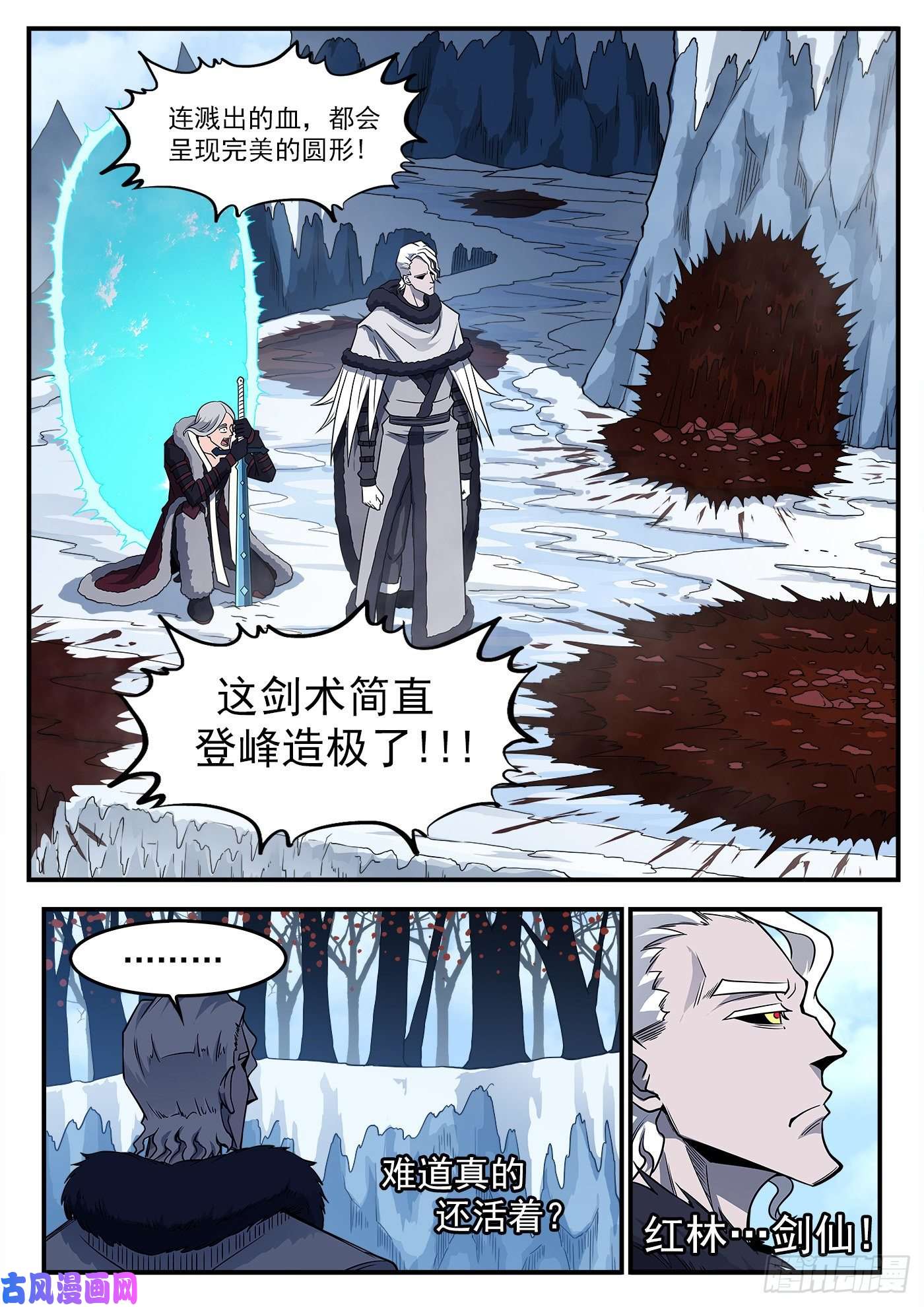 铳火237弹：爱的磁场