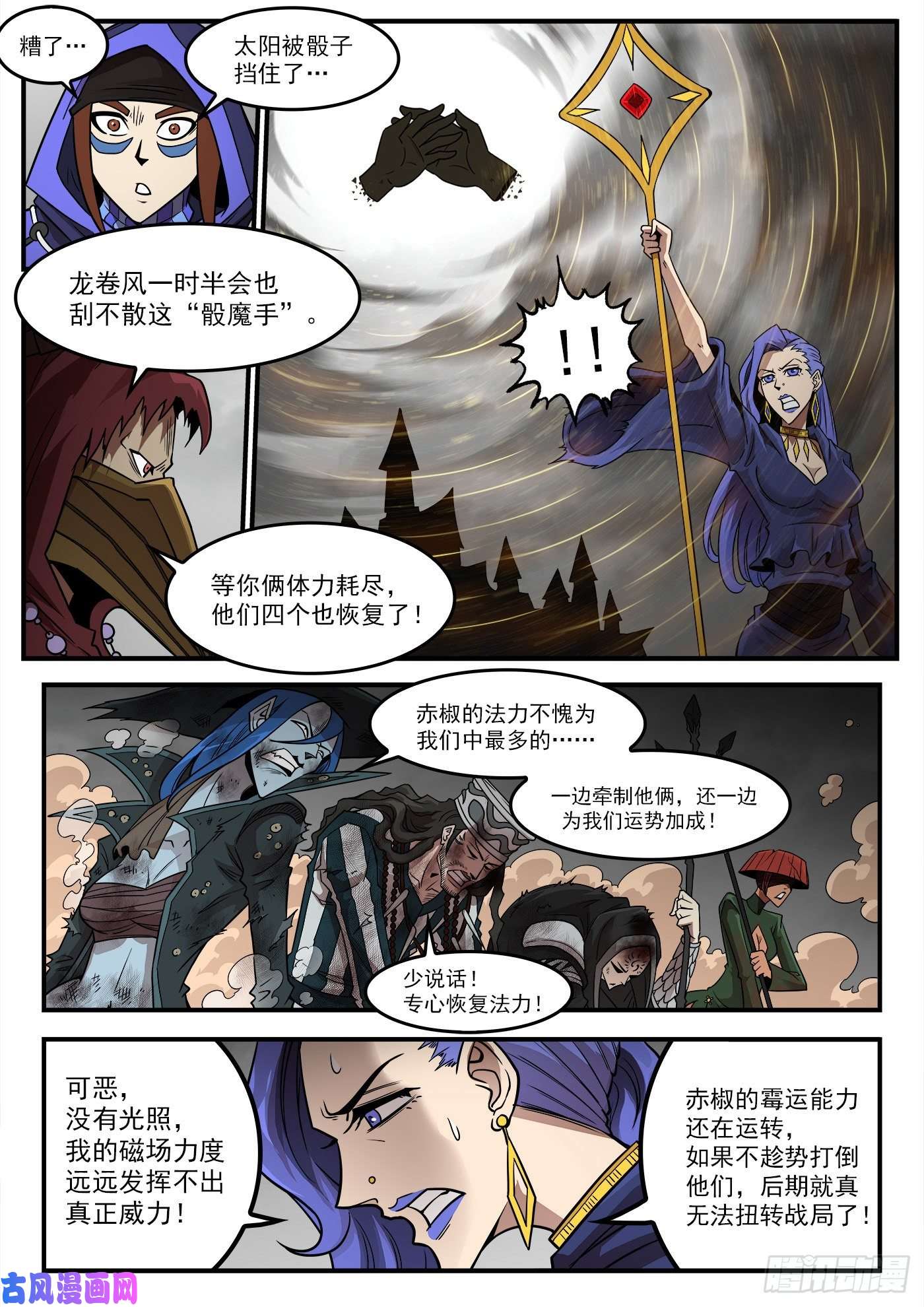 铳火237弹：爱的磁场