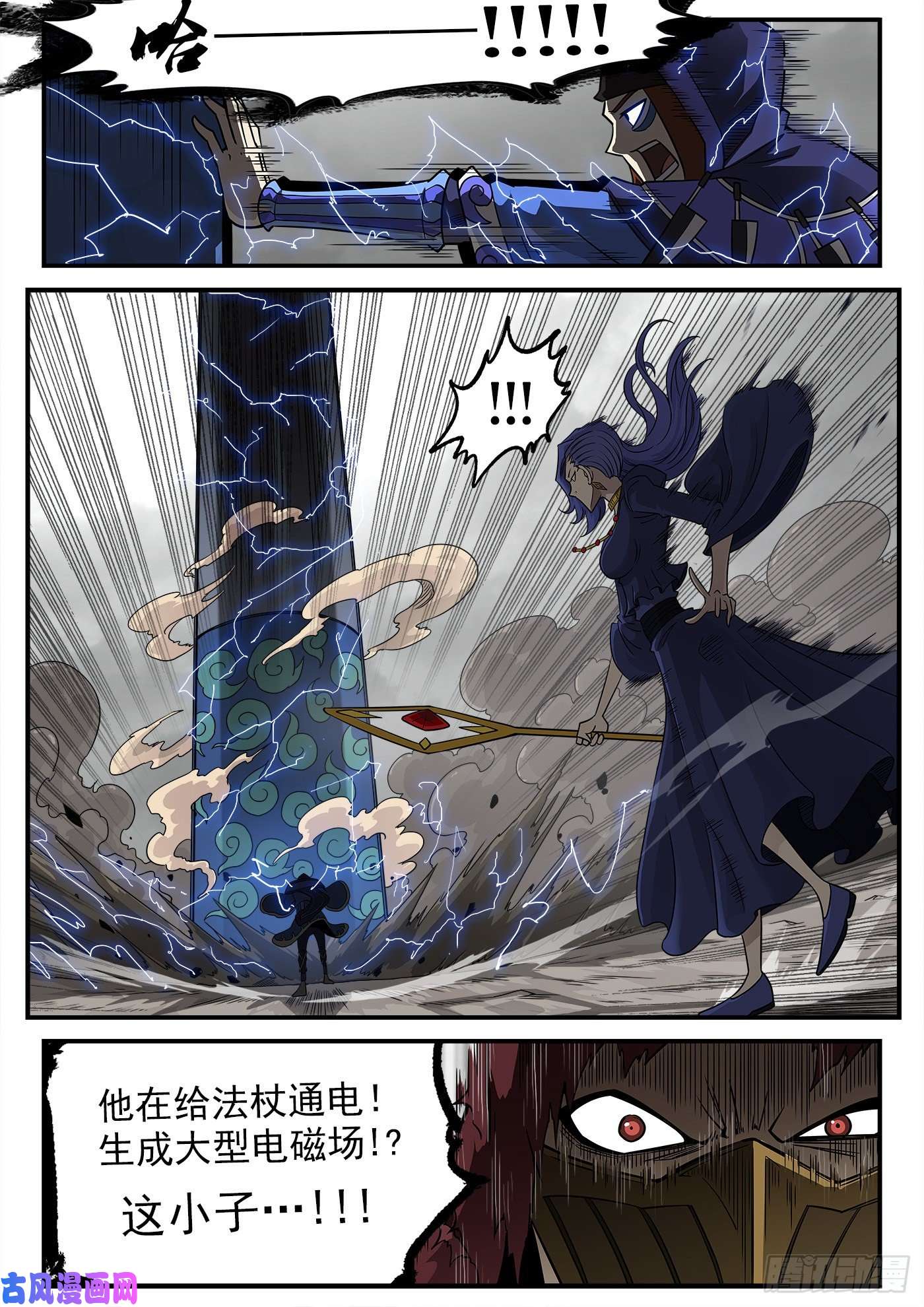 铳火237弹：爱的磁场