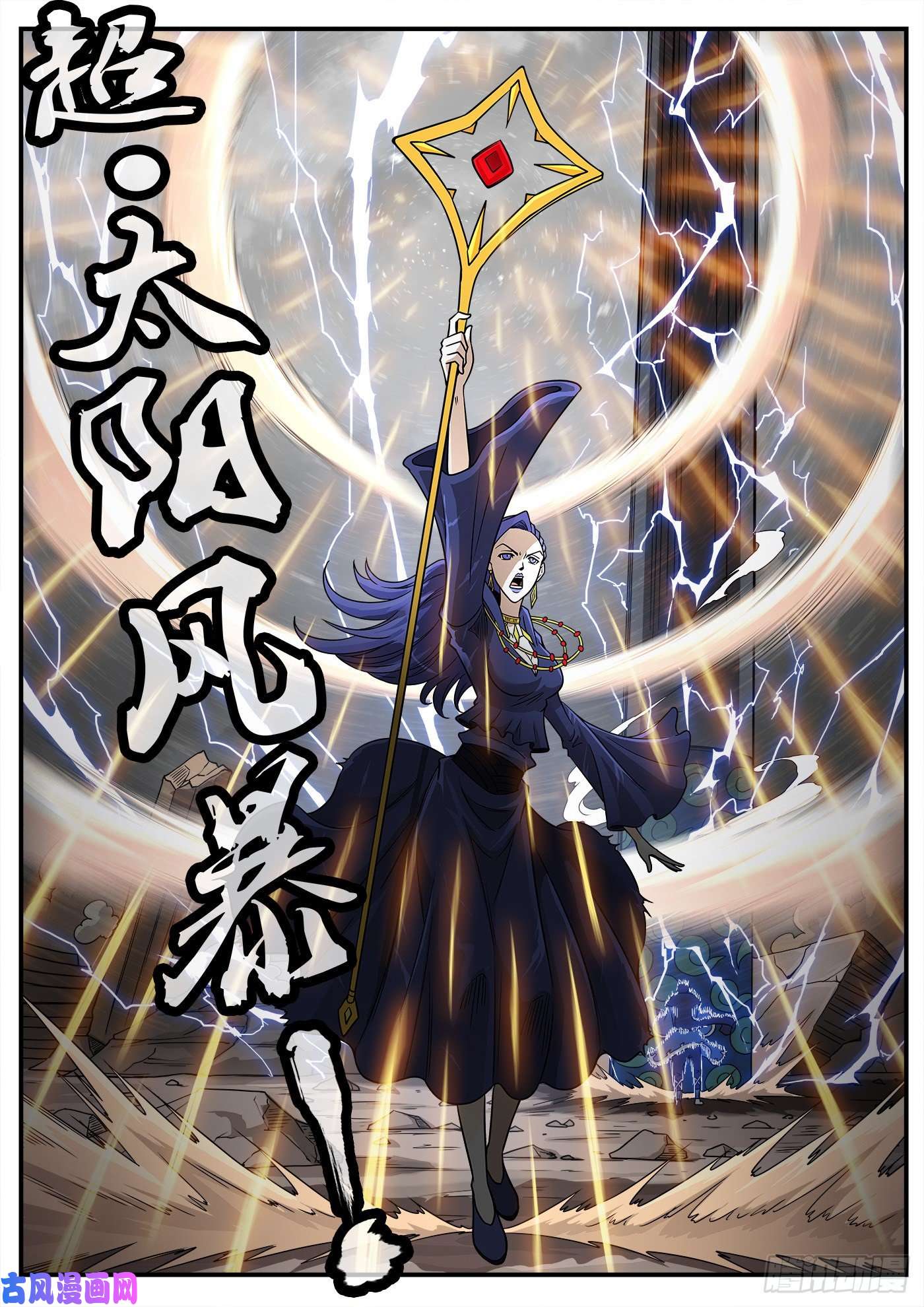 铳火237弹：爱的磁场
