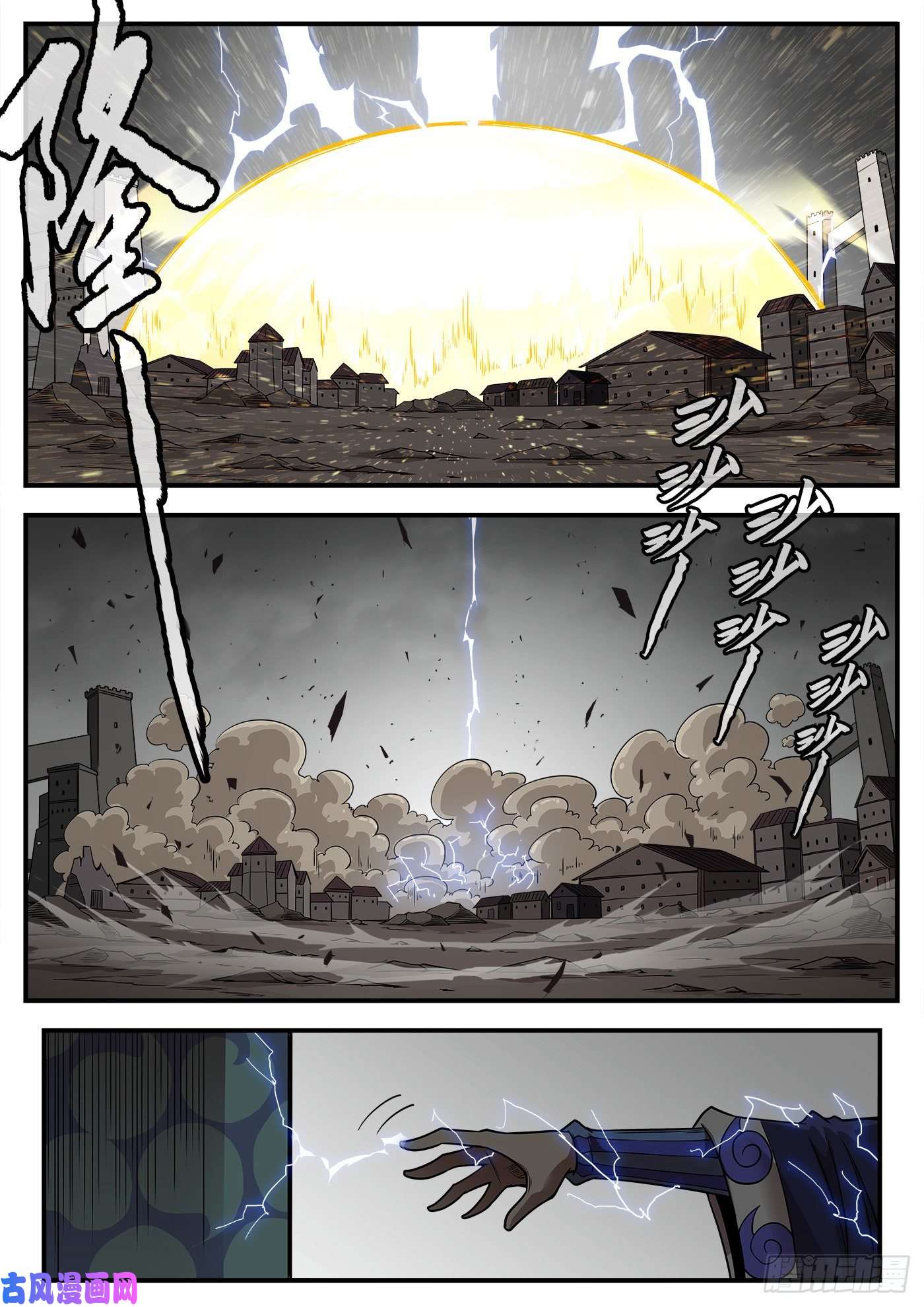 铳火237弹：爱的磁场