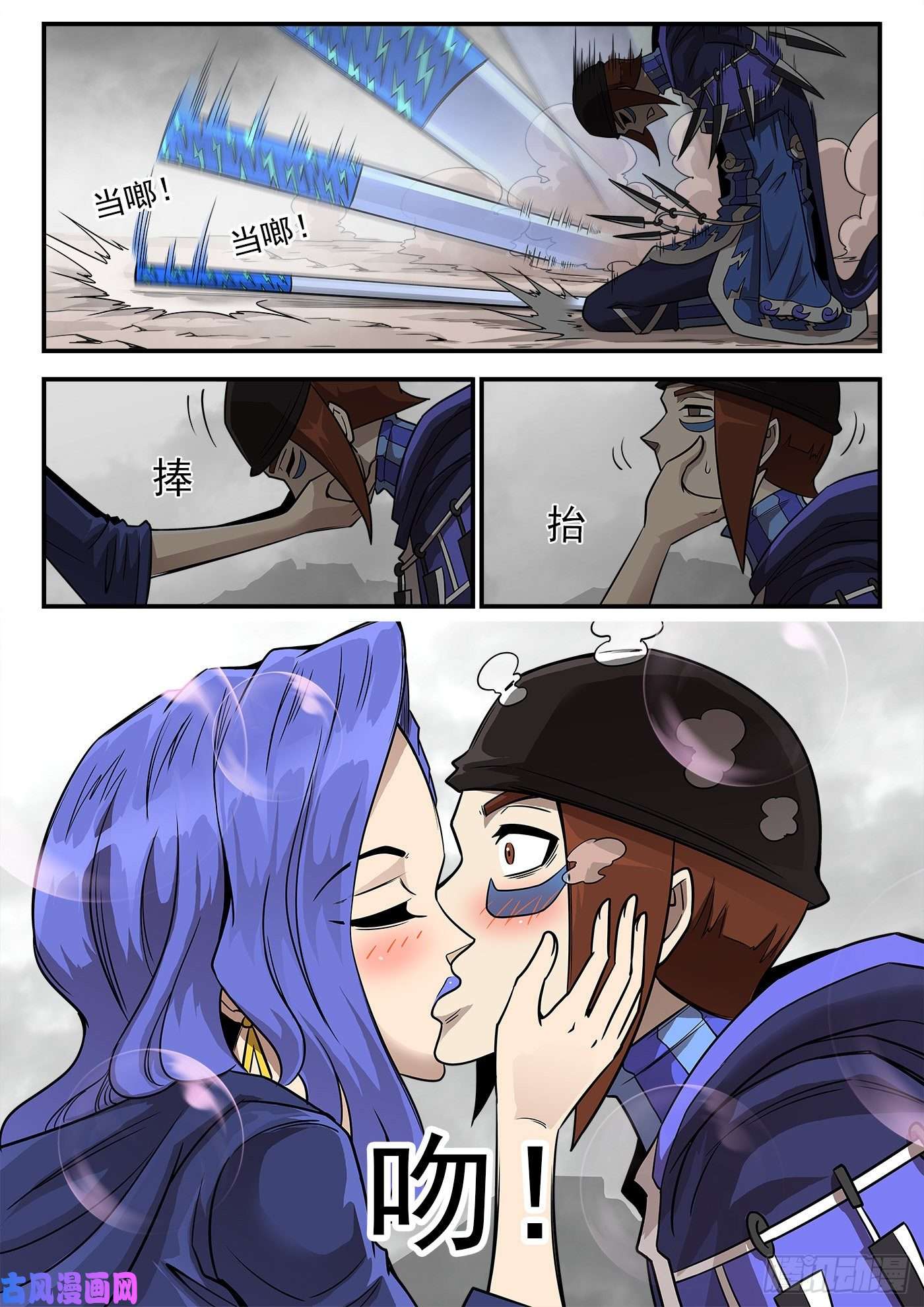 铳火237弹：爱的磁场