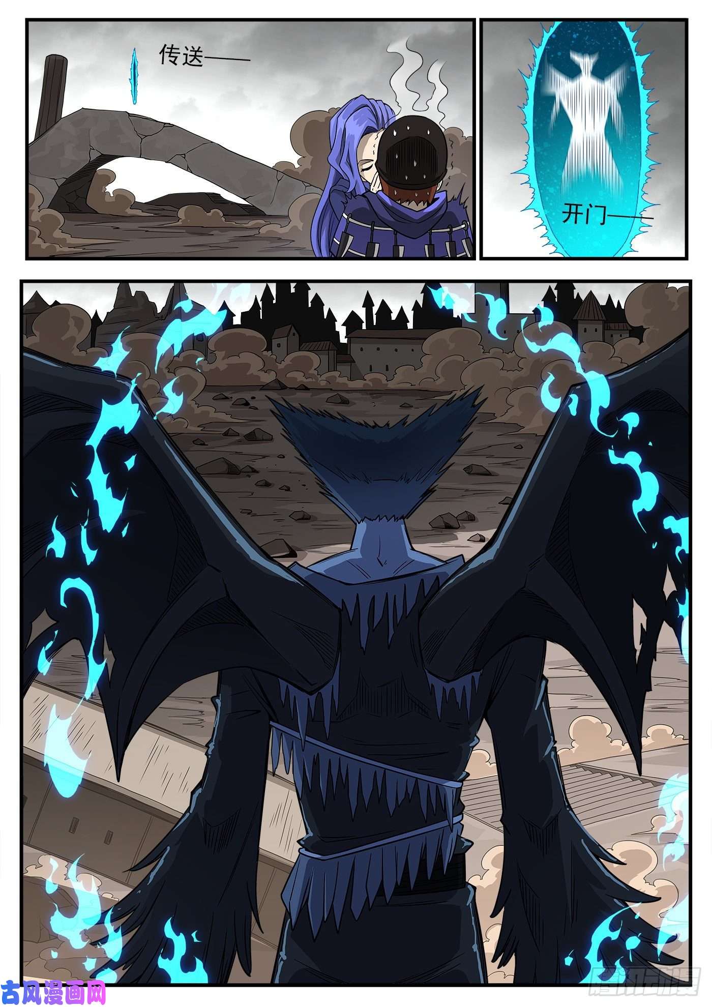 铳火237弹：爱的磁场