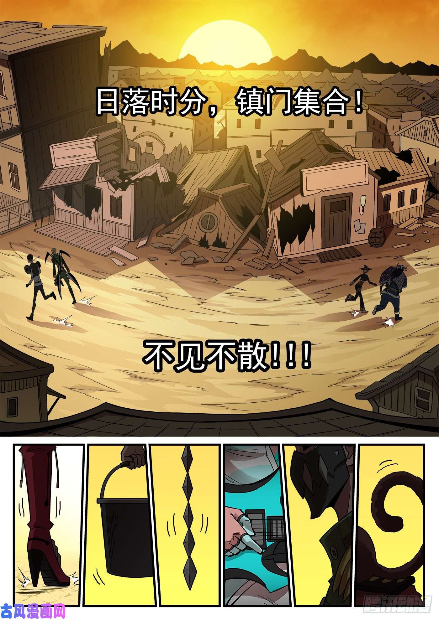 铳火241弹：灰特拔枪