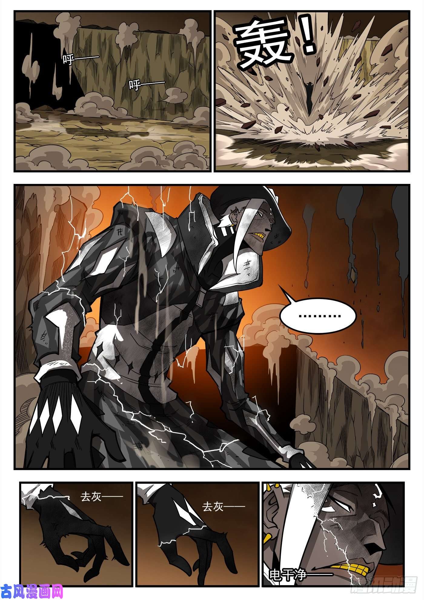 铳火242弹：六级判定