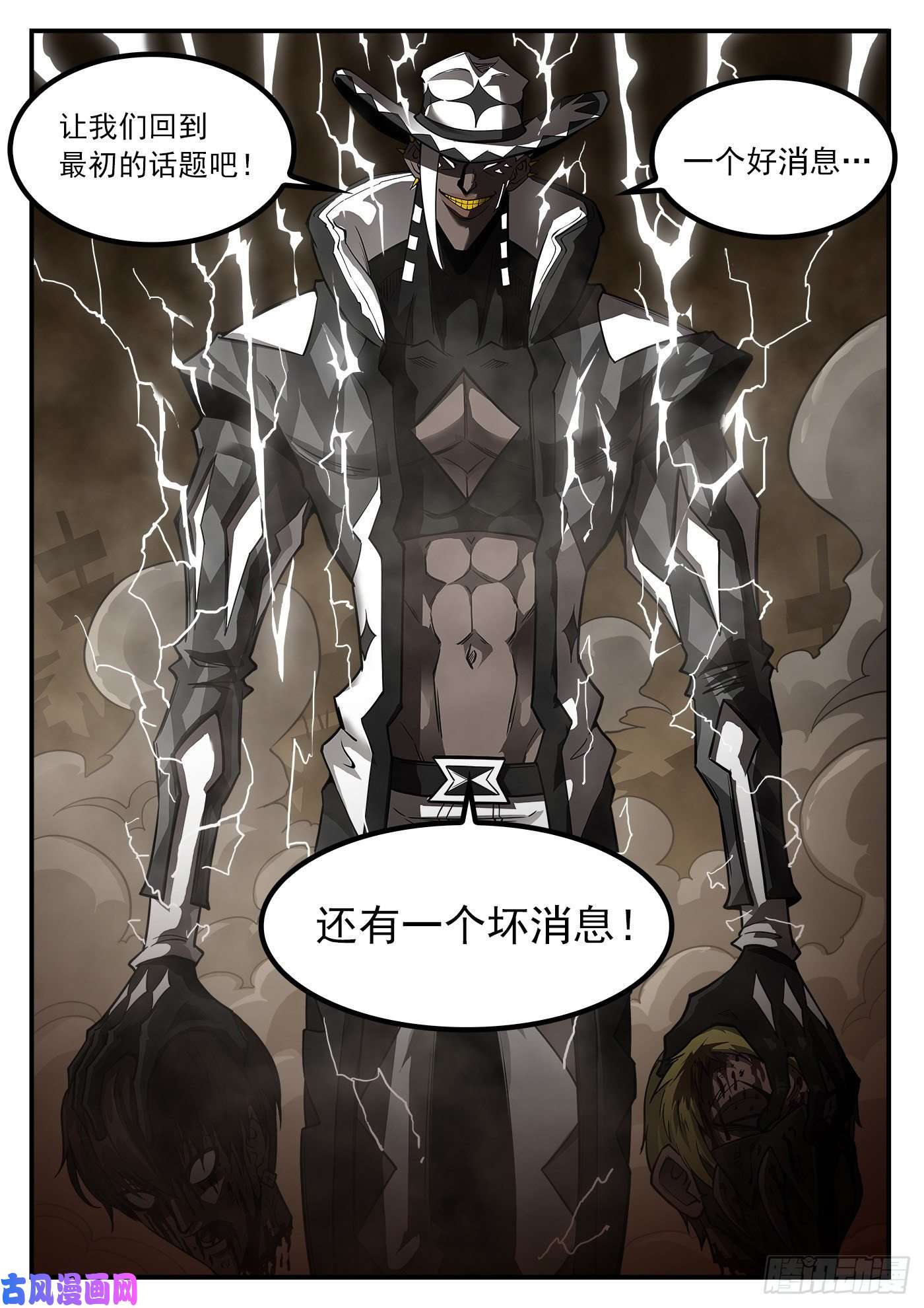 铳火243弹：炸鱼的神枪