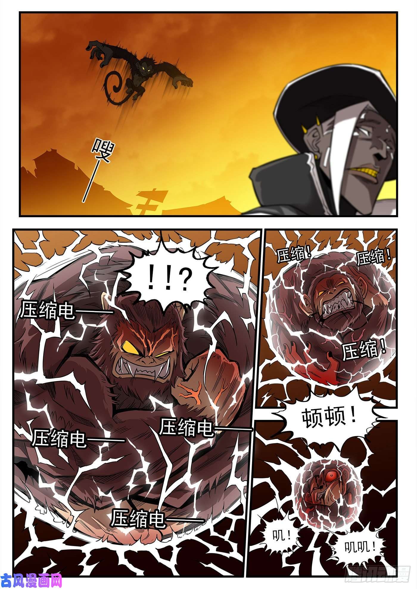 铳火243弹：炸鱼的神枪