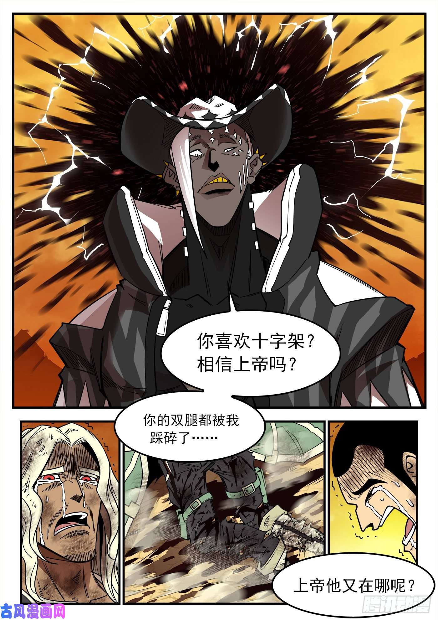 铳火243弹：炸鱼的神枪