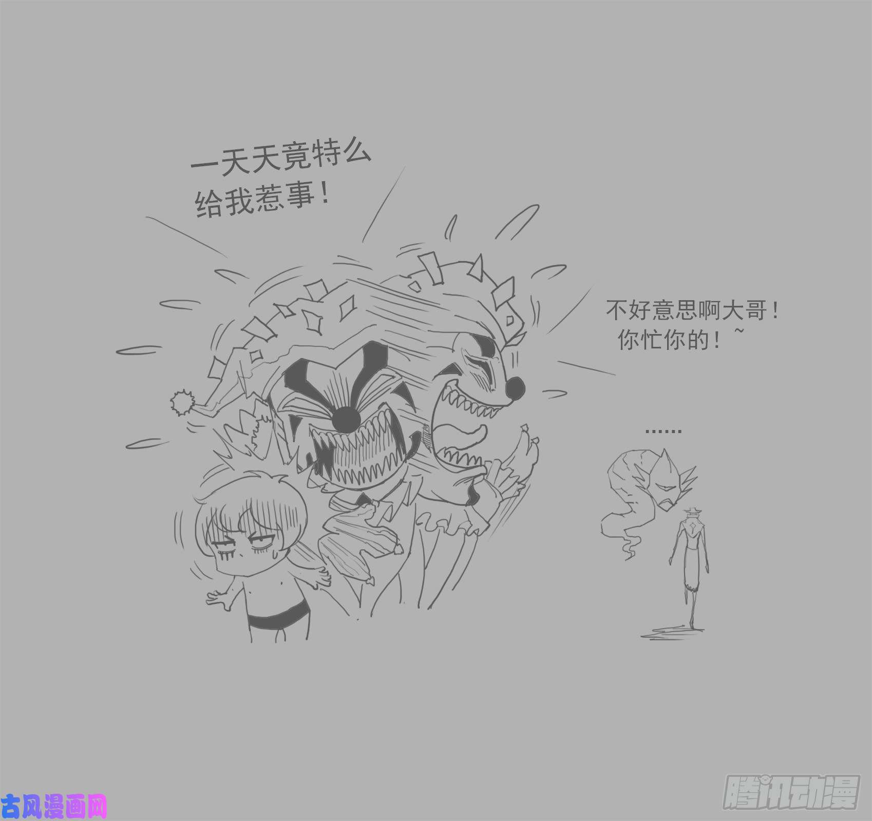 铳火245弹：大虐五斗杰
