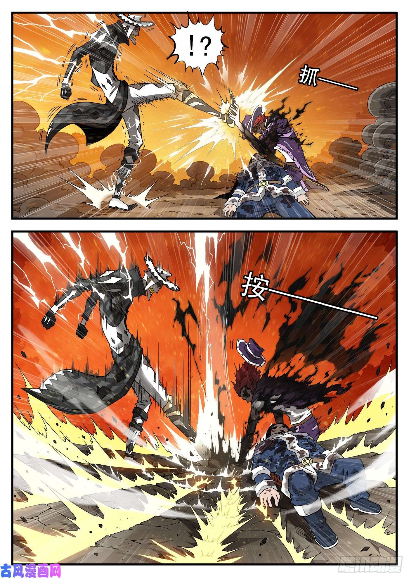 铳火248弹：黑浊佬